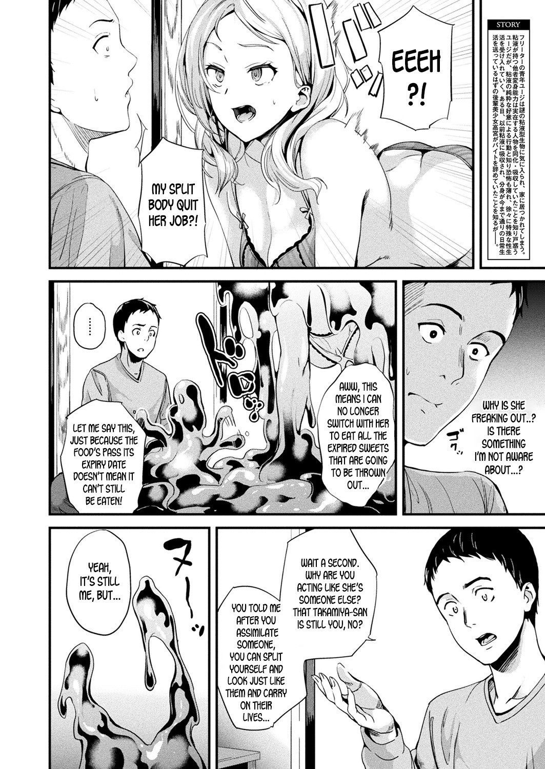 Doukyo Suru Neneki Saishuuwa Chapters 1-9 page 112