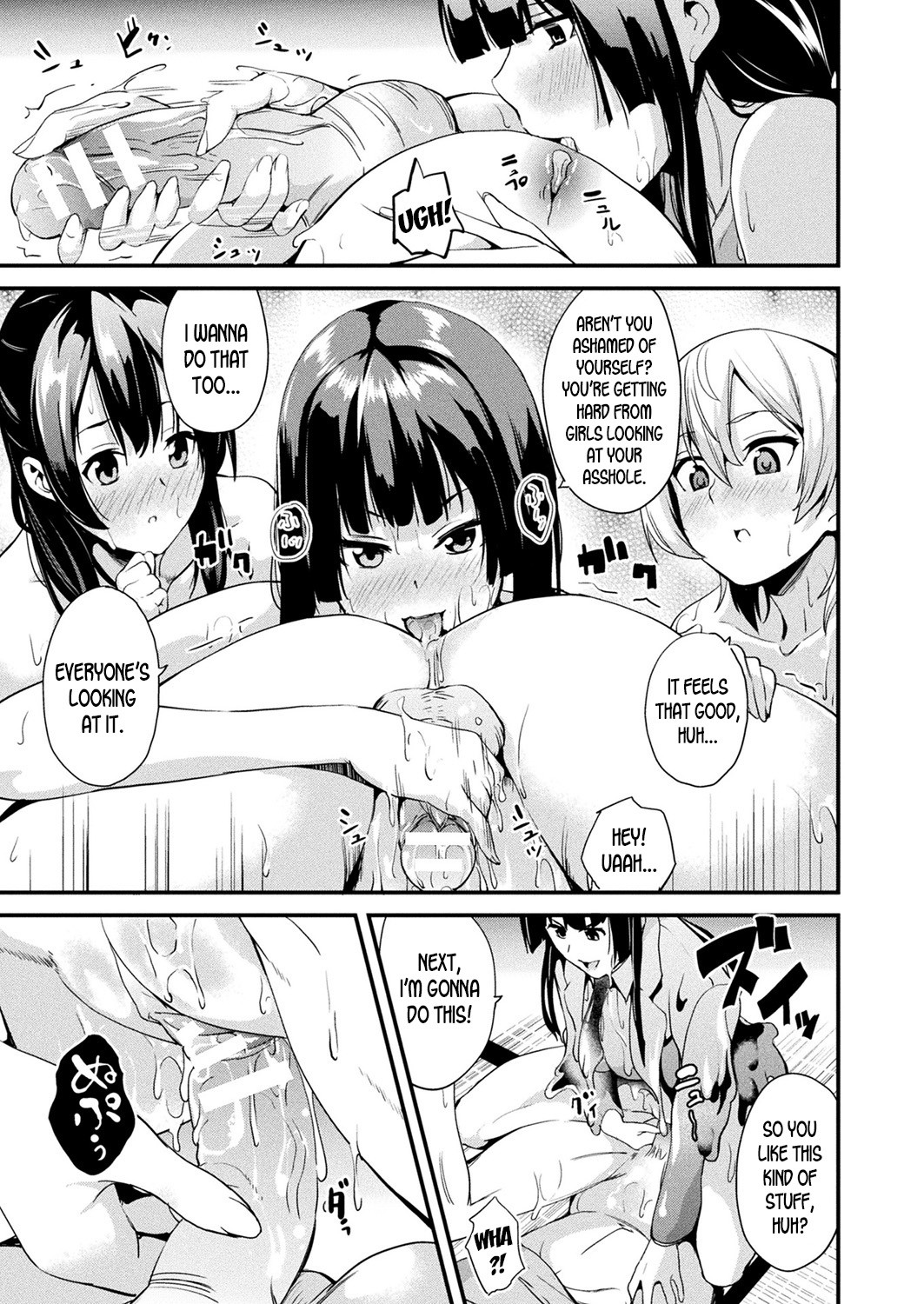 Doukyo Suru Neneki Saishuuwa Chapters 1-9 page 123