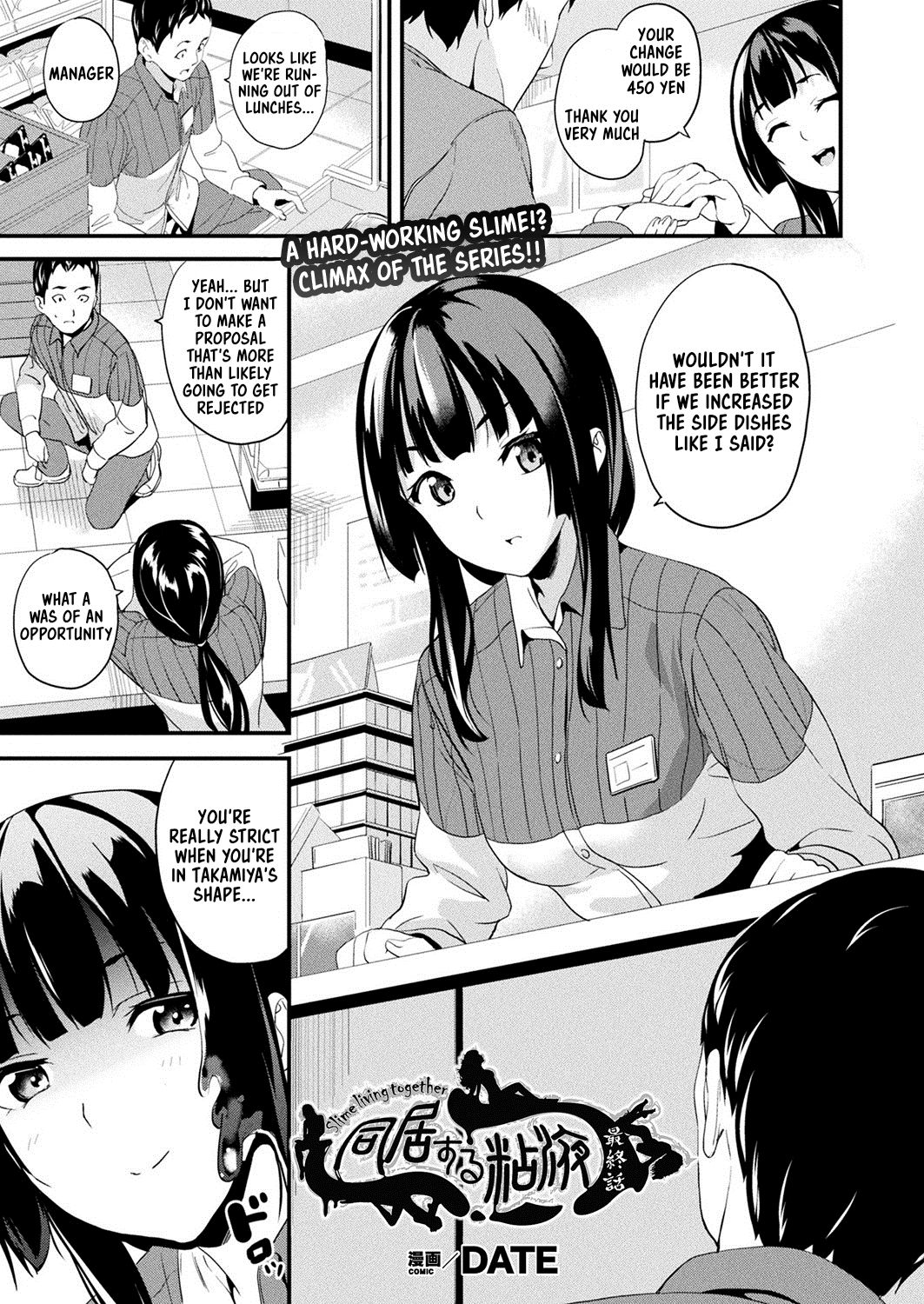 Doukyo Suru Neneki Saishuuwa Chapters 1-9 page 133