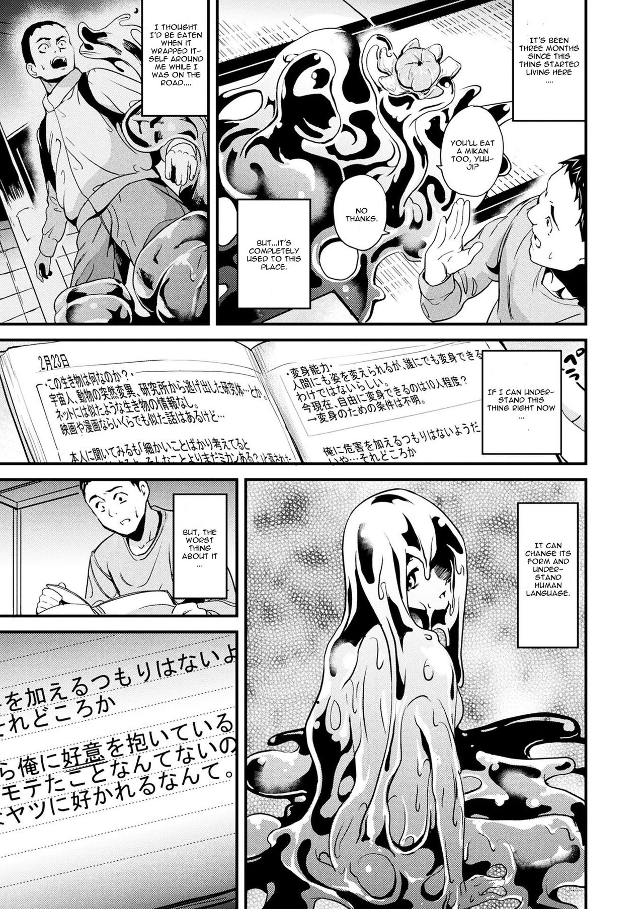 Doukyo Suru Neneki Saishuuwa Chapters 1-9 page 5
