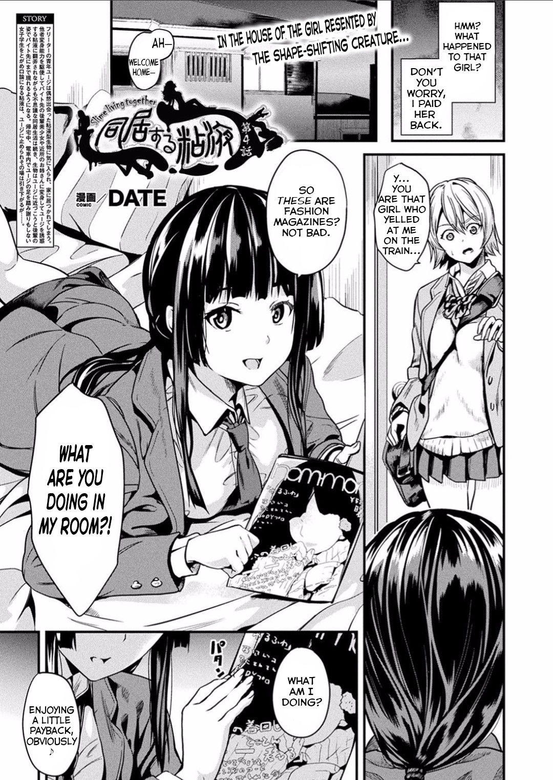Doukyo Suru Neneki Saishuuwa Chapters 1-9 page 53