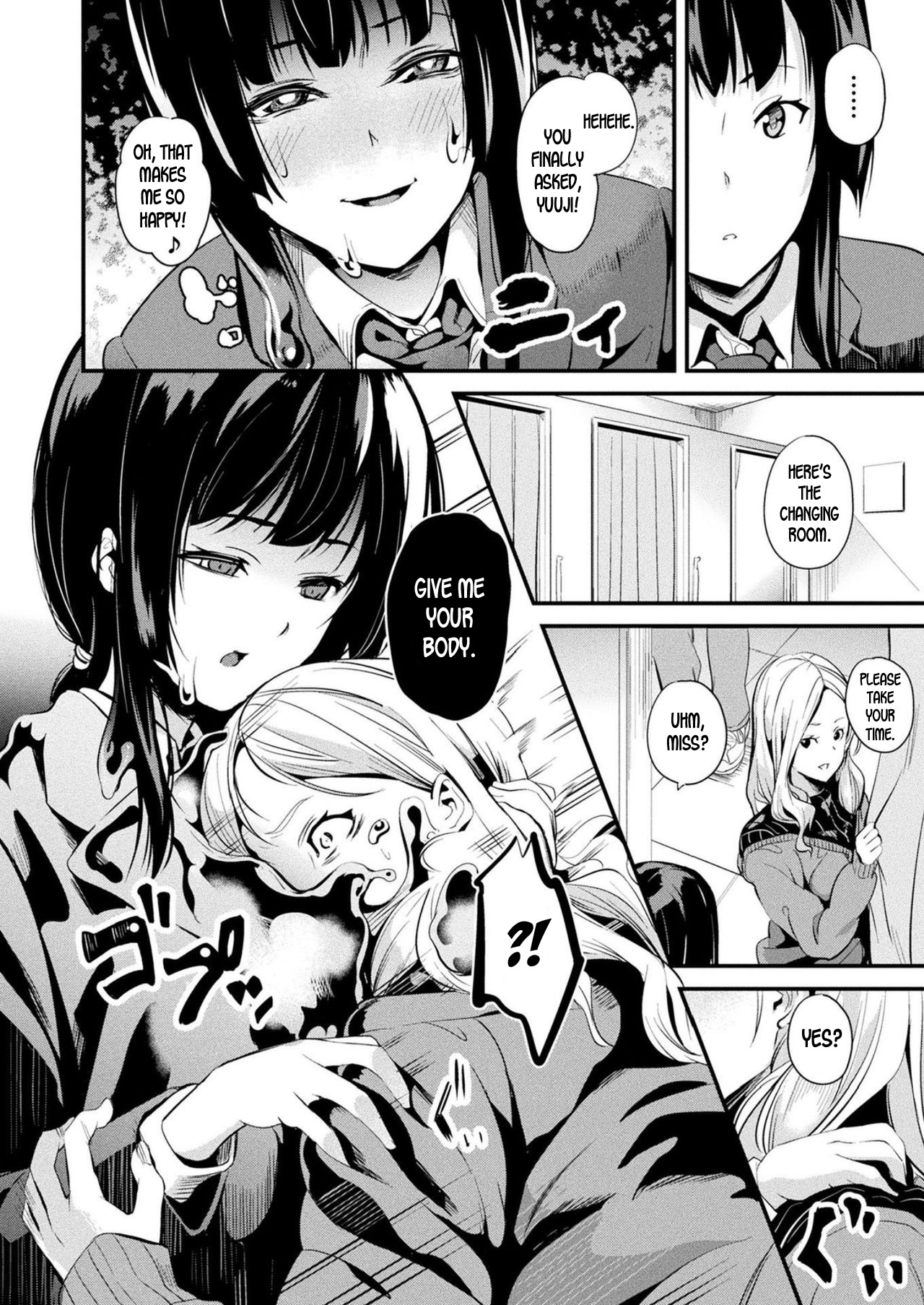 Doukyo Suru Neneki - Slime living together CH1-12 page 104
