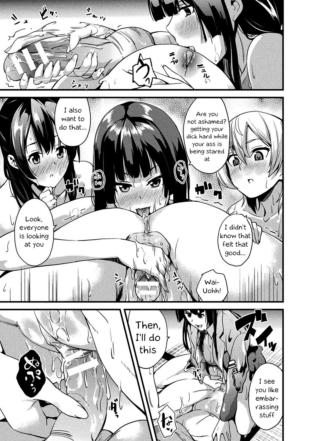 Doukyo Suru Neneki - Slime living together CH1-12 page 127