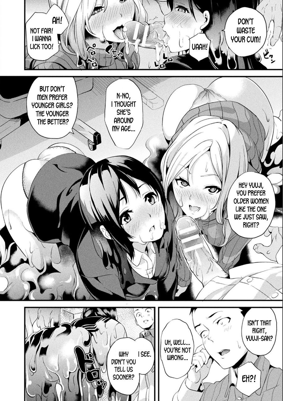 Doukyo Suru Neneki - Slime living together CH1-12 page 154