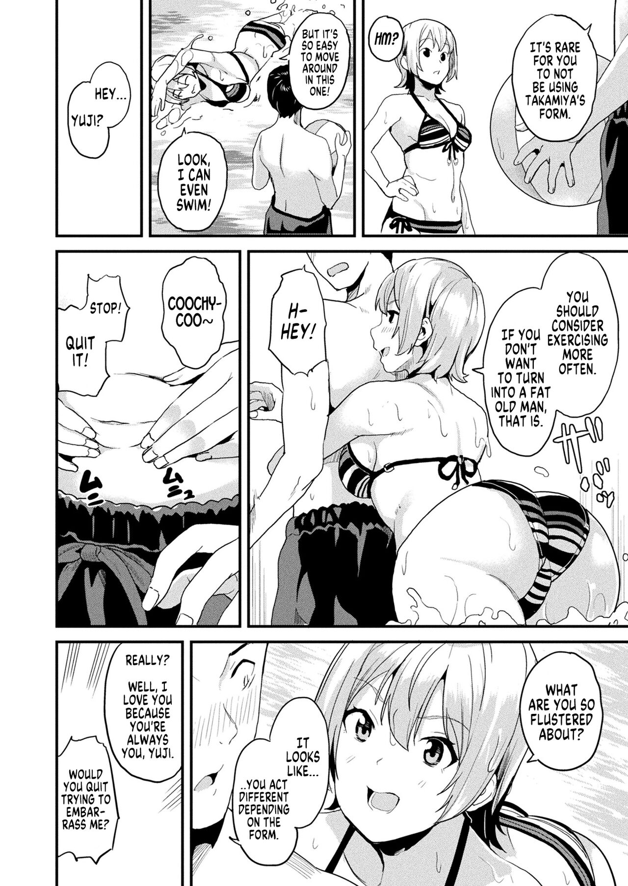 Doukyo Suru Neneki - Slime living together CH1-12 page 193