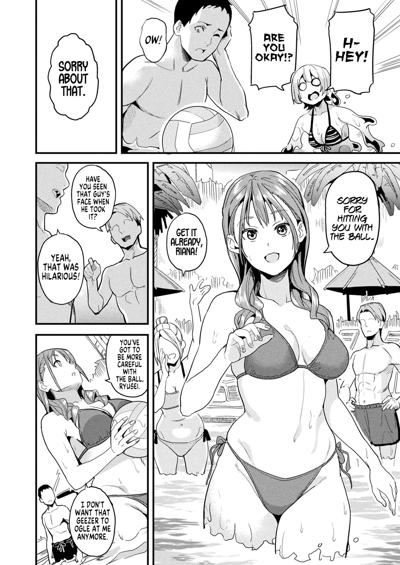 Doukyo Suru Neneki - Slime living together CH1-12 page 195
