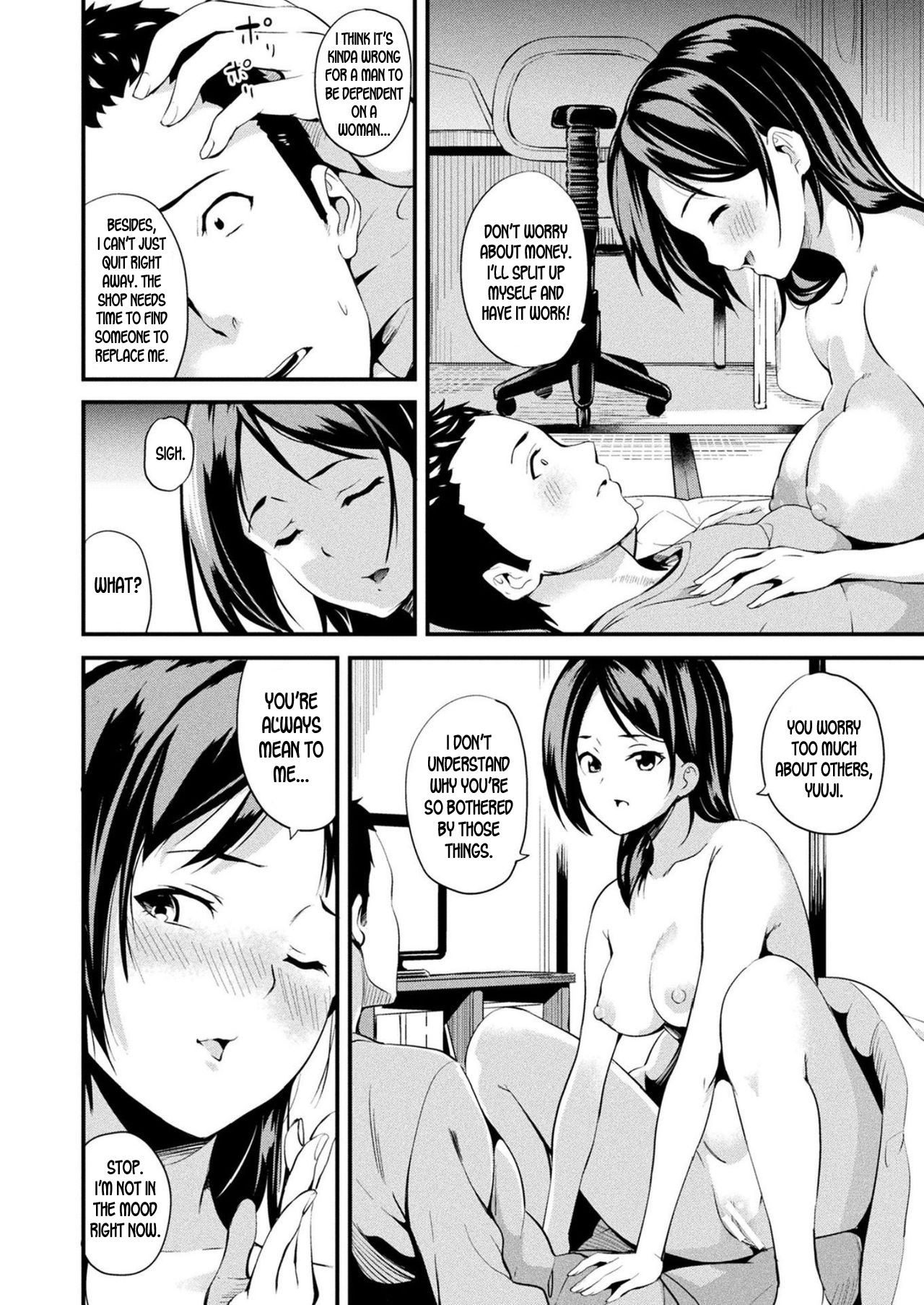 Doukyo Suru Neneki - Slime living together page 100