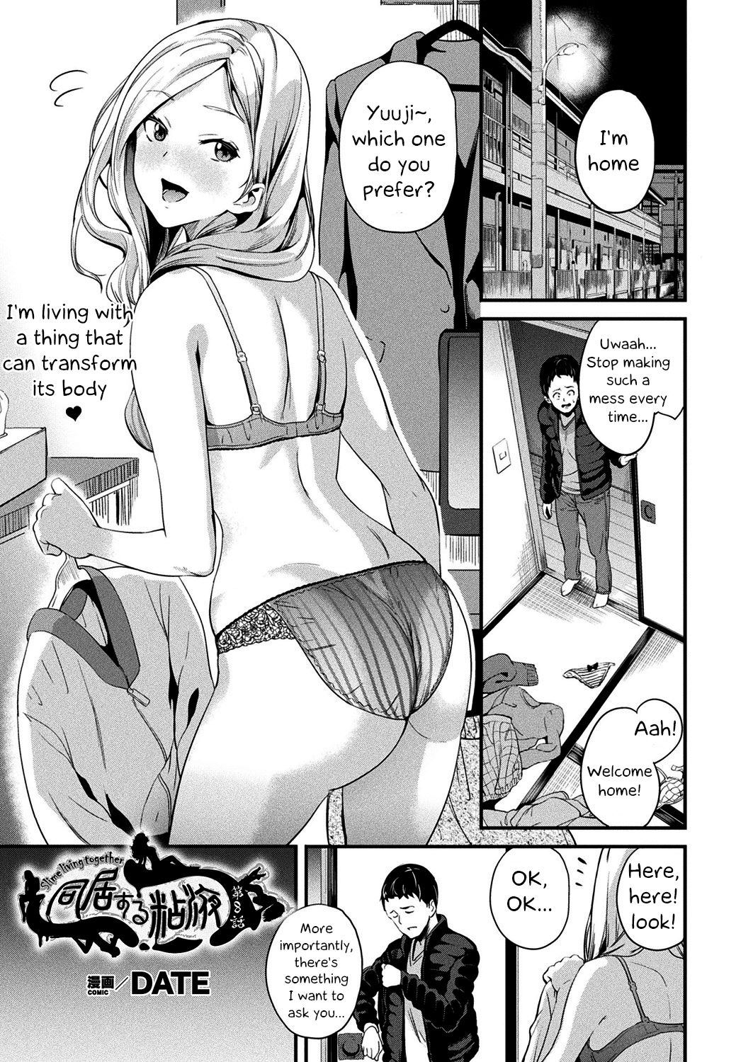 Doukyo Suru Neneki - Slime living together page 115