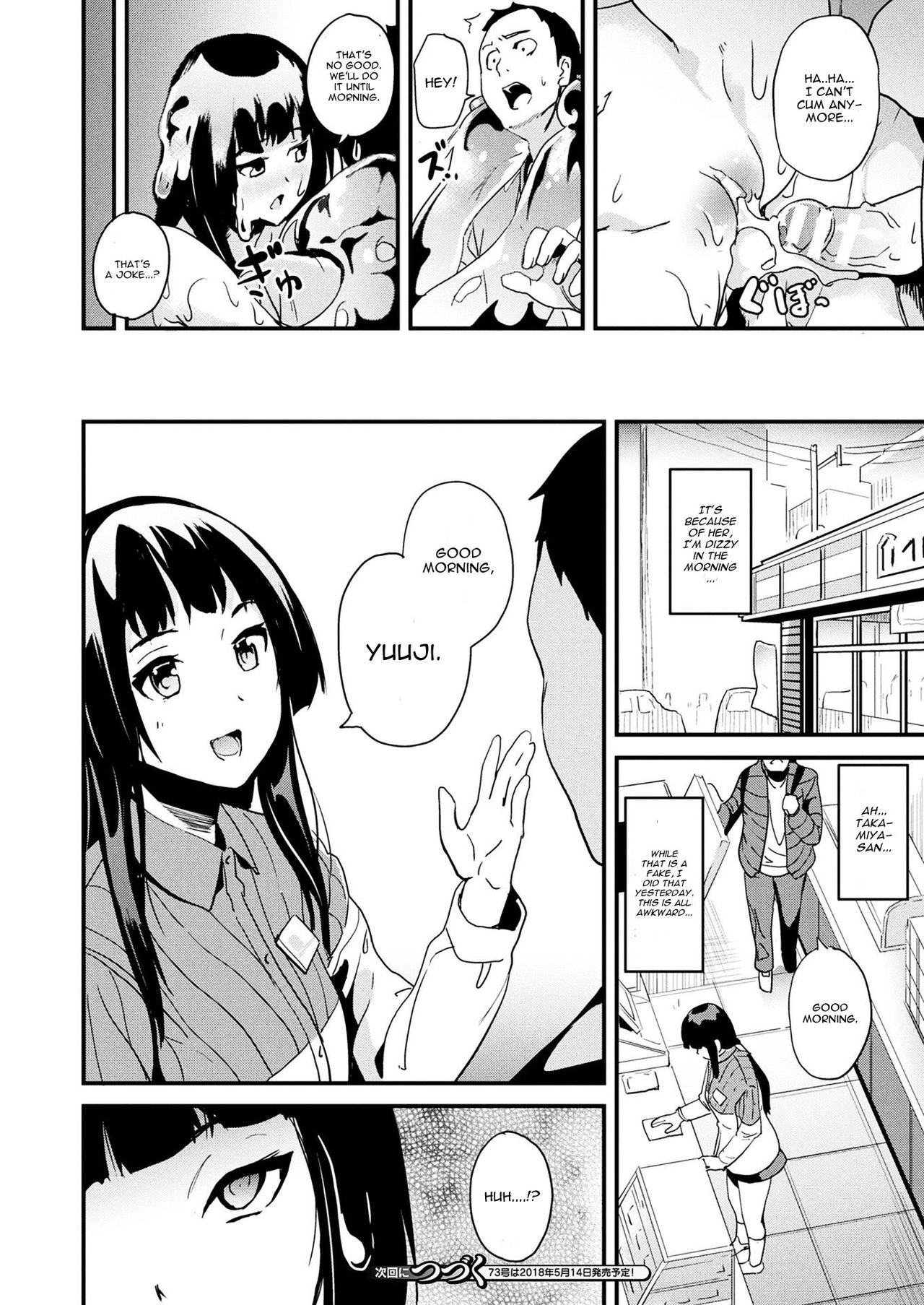 Doukyo Suru Neneki - Slime living together page 24