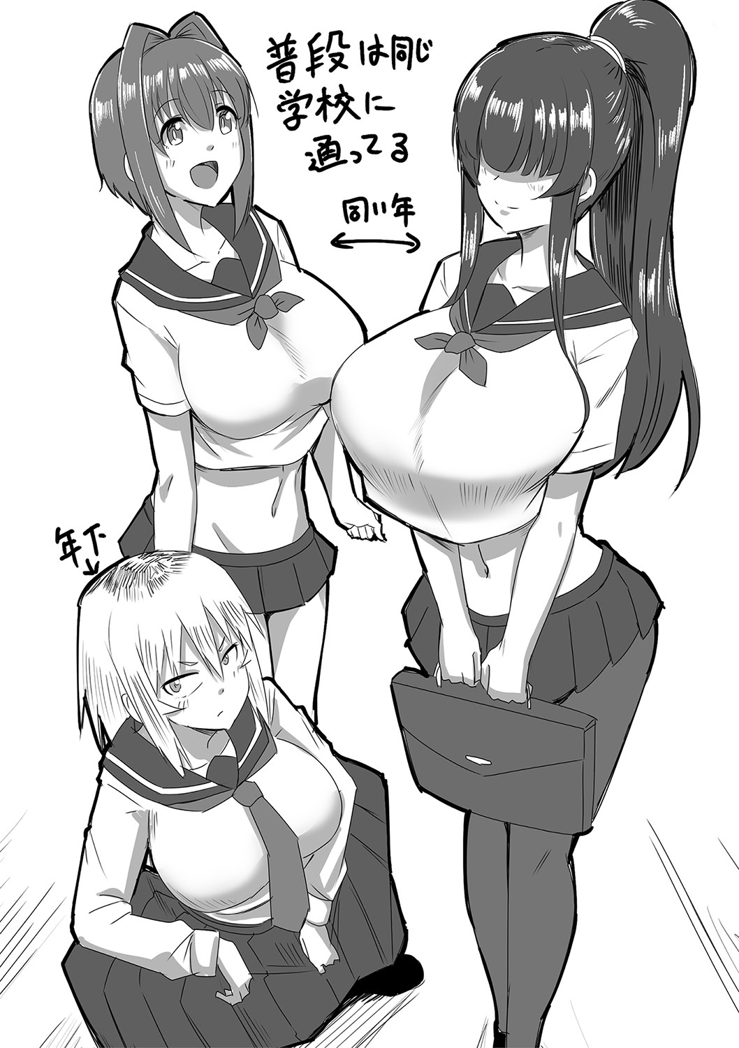 Dousei kara hajimeru dekamara shou katsu 〜 oide yo ! yari kijima he 〜 page 204
