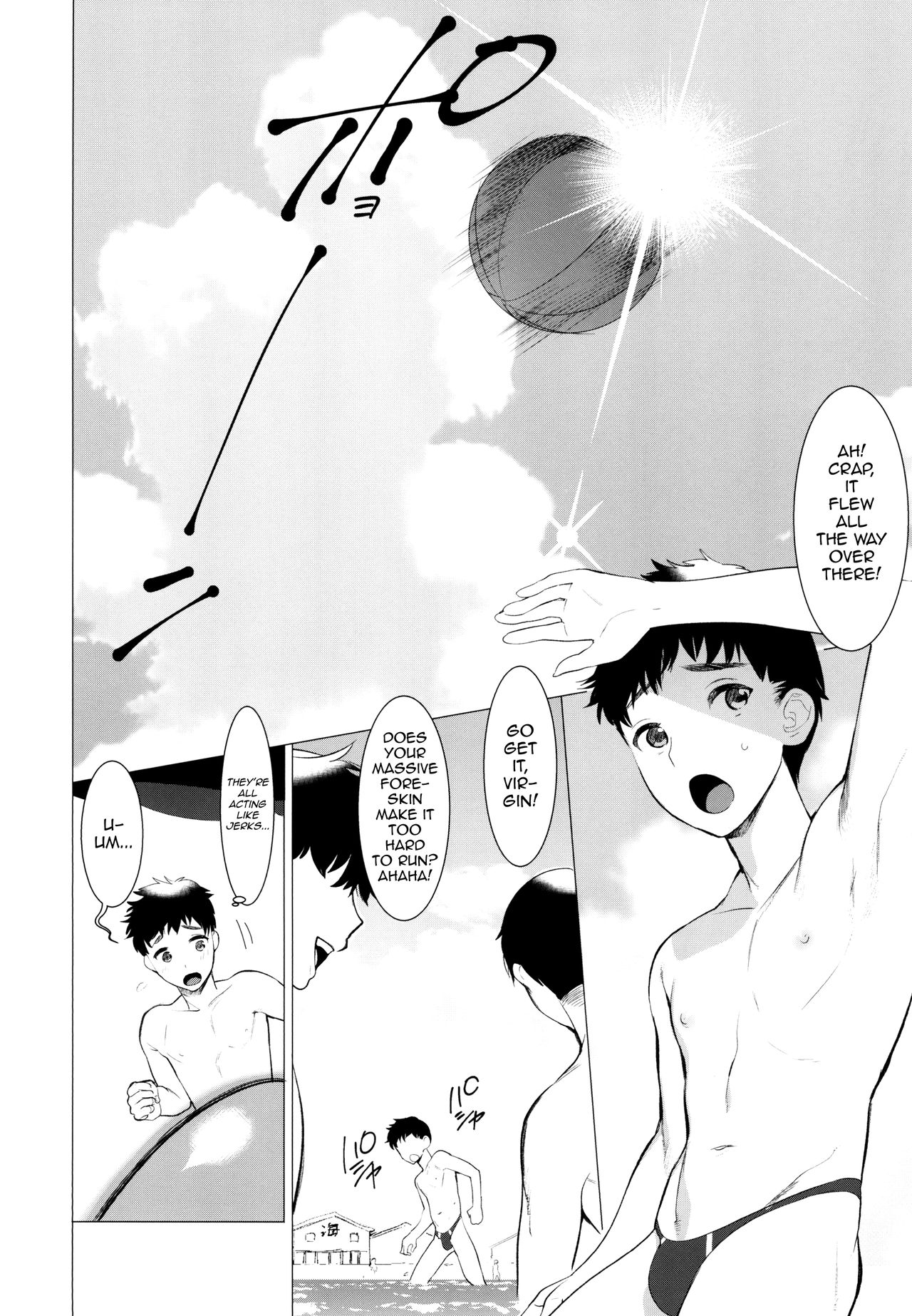 Doutei Bitch D Sea page 6