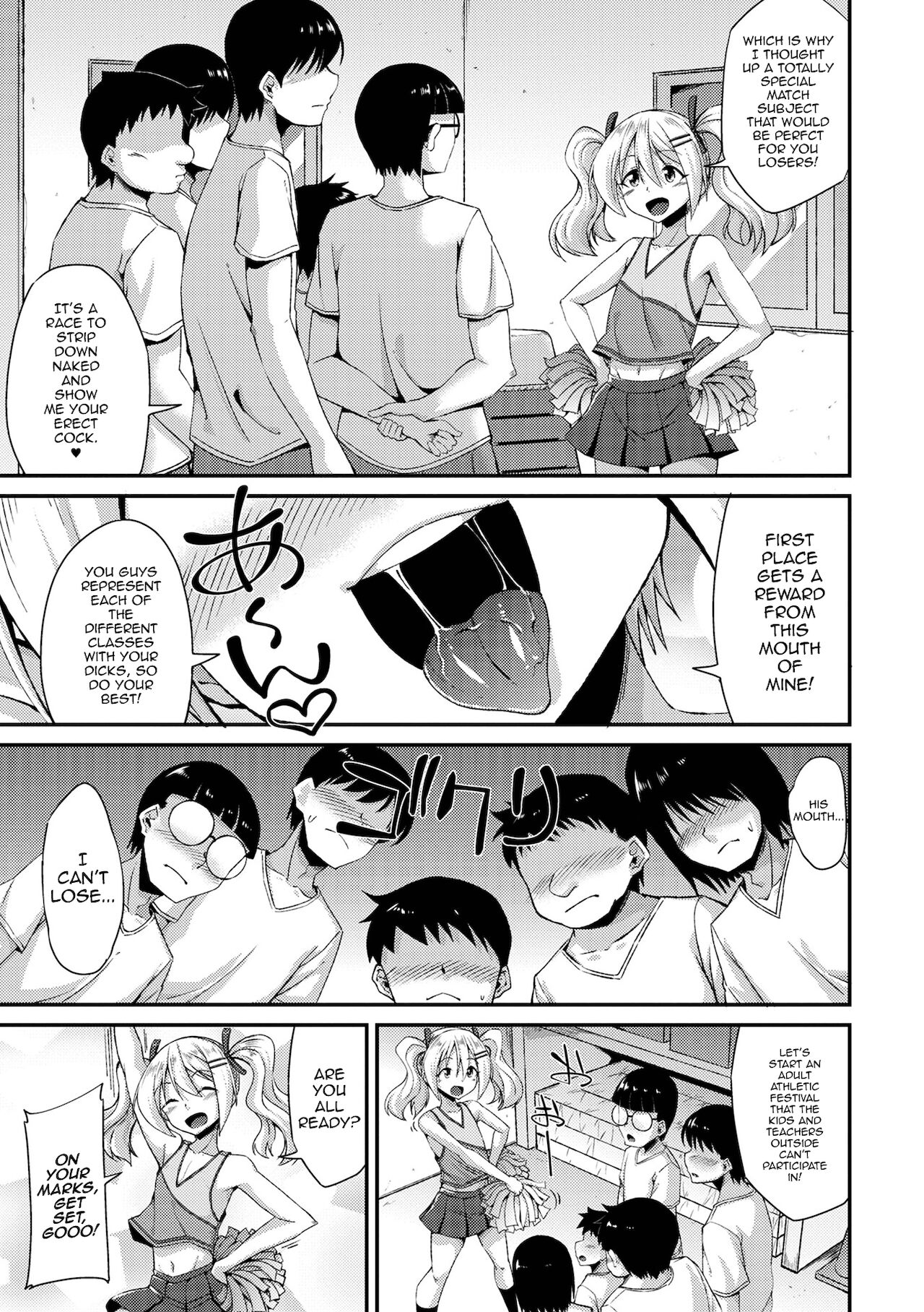 Doutei Cheerleading! page 3