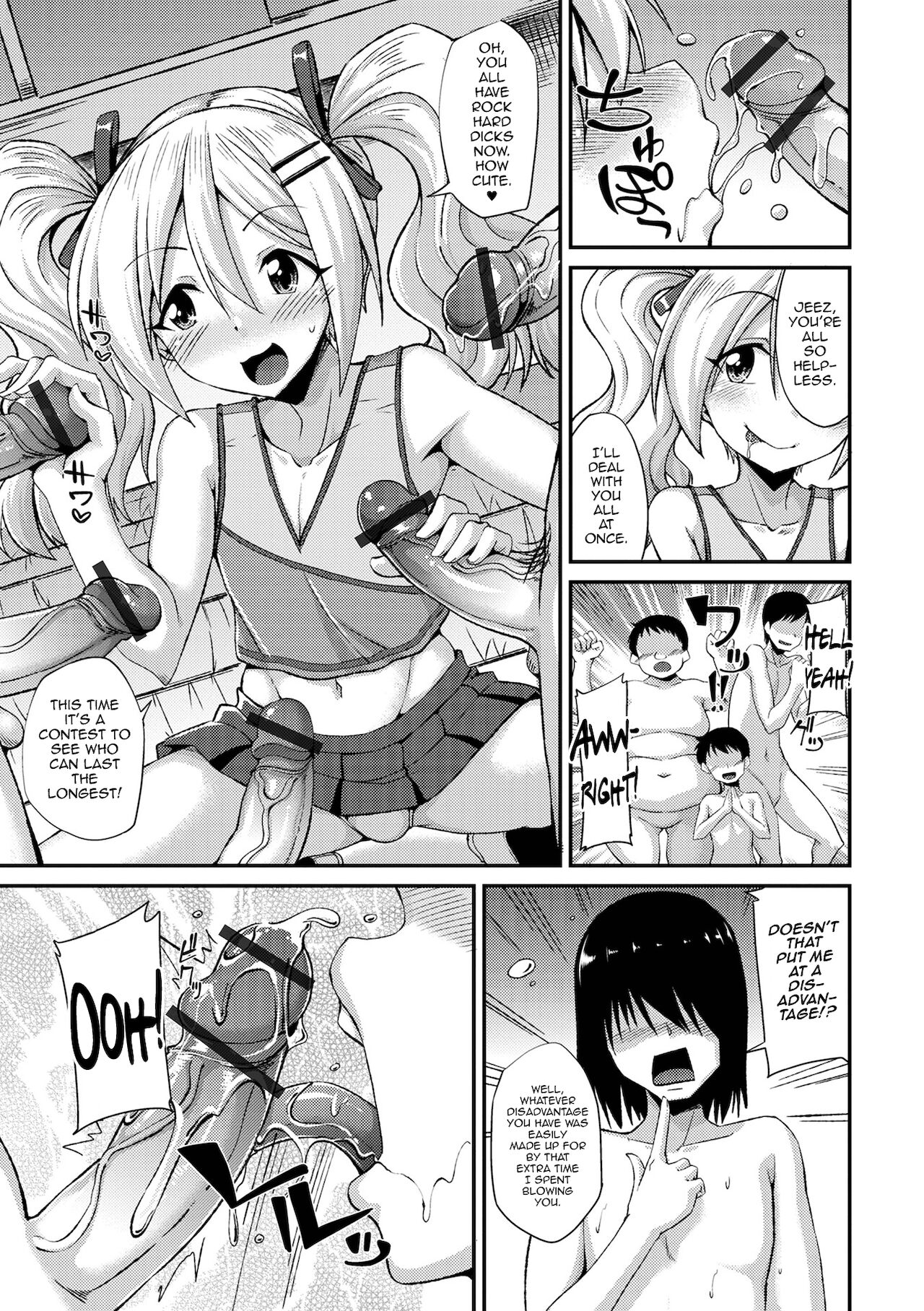 Doutei Cheerleading! page 7