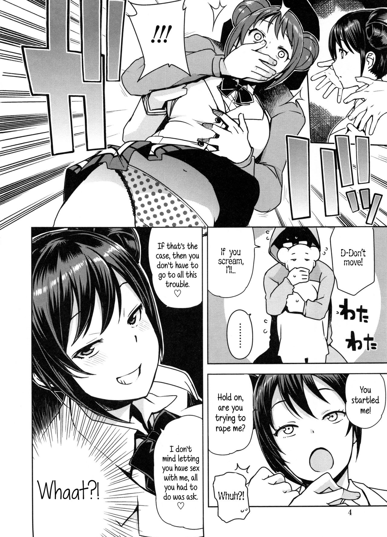 Doutei Danshi Kousei Iinkai Ch. 1-10 page 10
