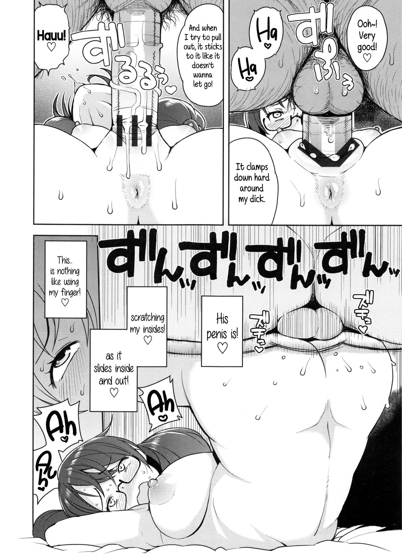 Doutei Danshi Kousei Iinkai Ch. 1-10 page 100