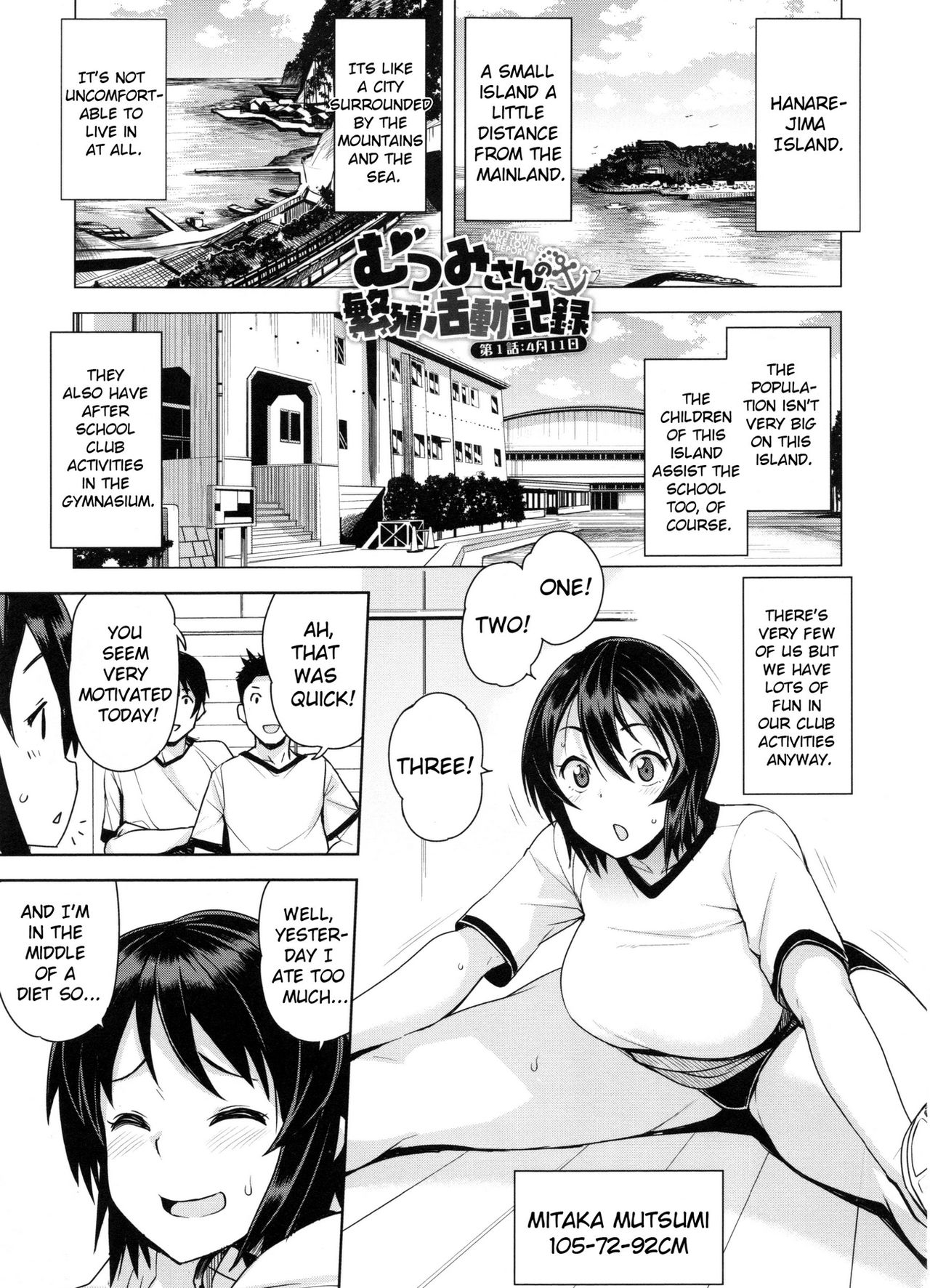Doutei Danshi Kousei Iinkai Ch. 1-10 page 109