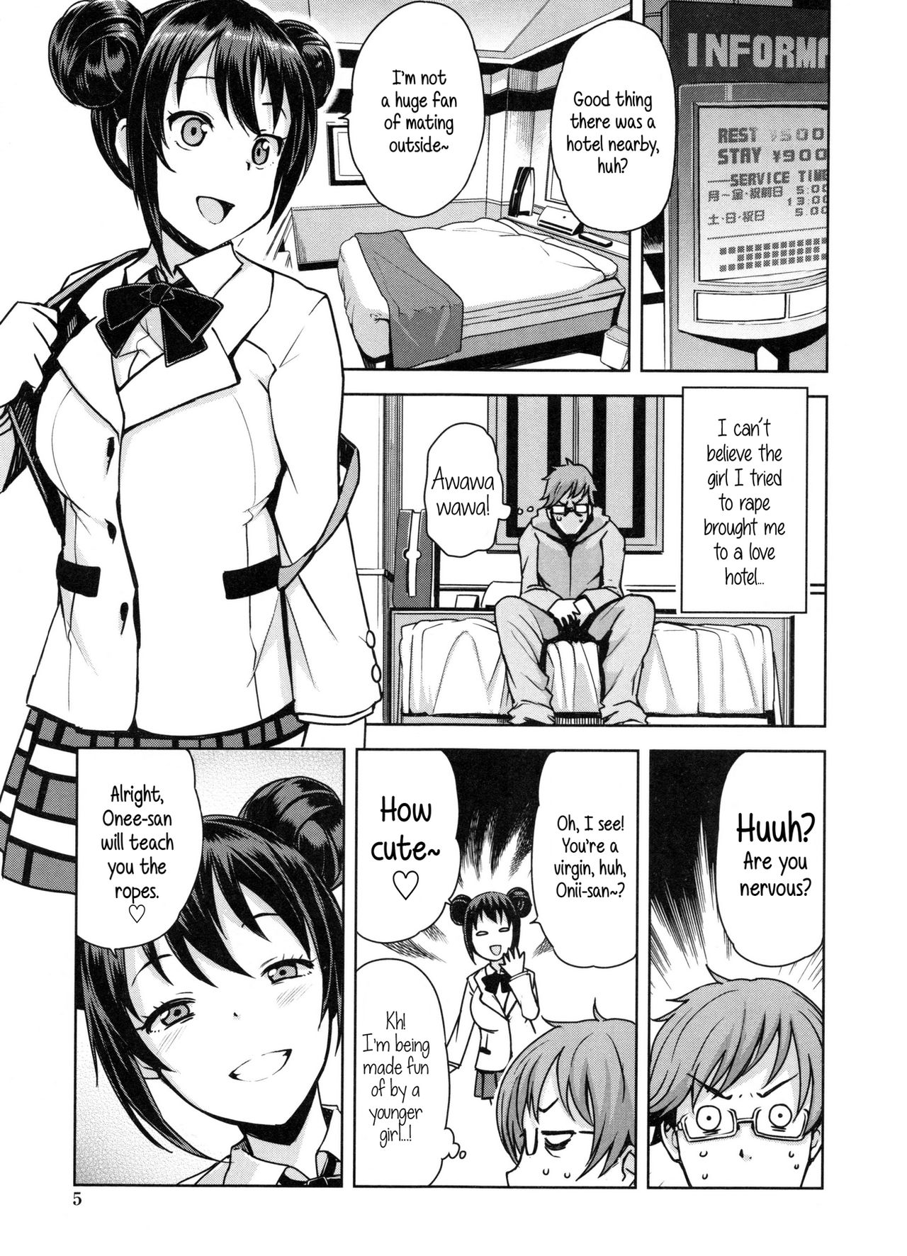 Doutei Danshi Kousei Iinkai Ch. 1-10 page 11