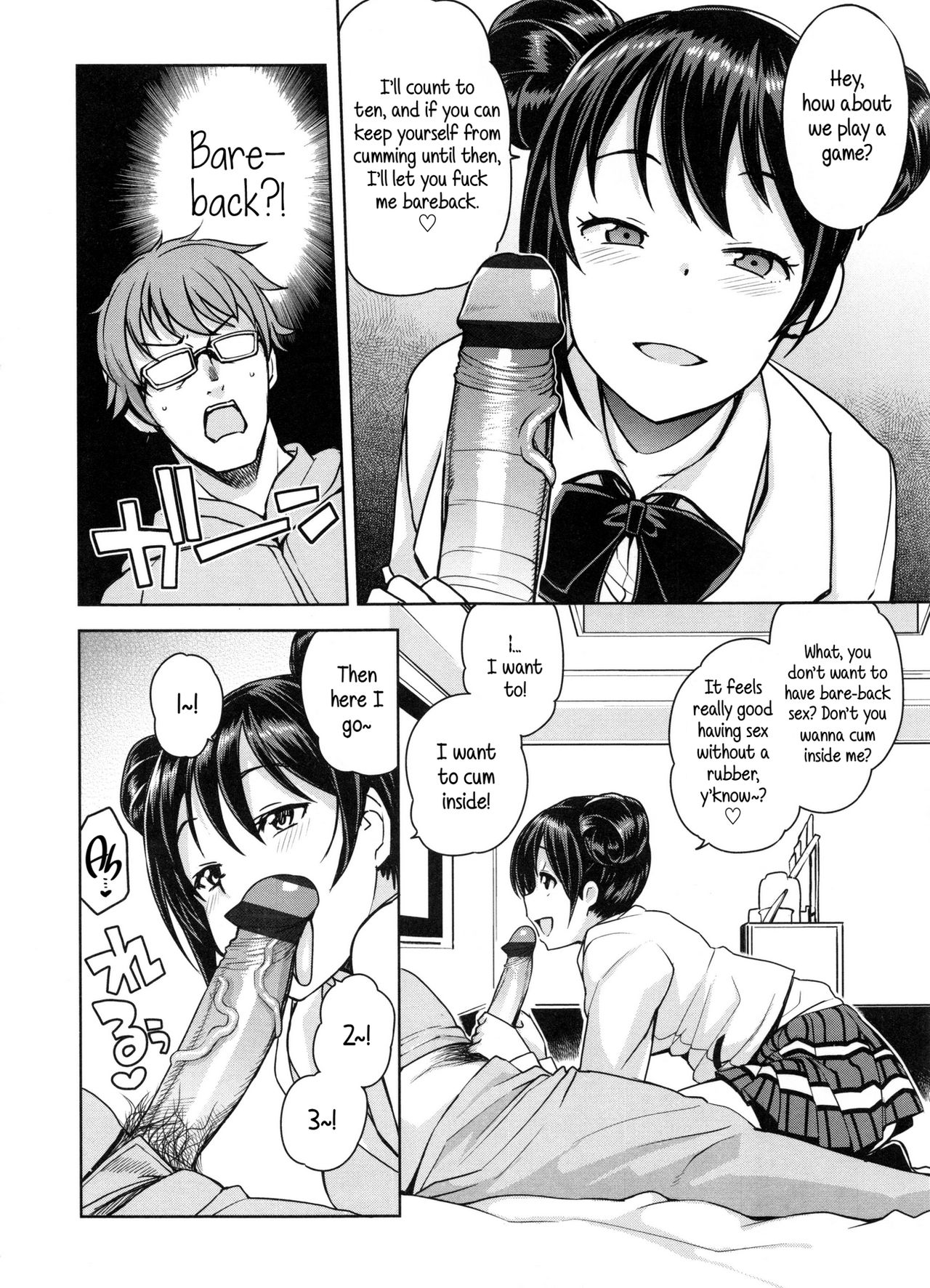 Doutei Danshi Kousei Iinkai Ch. 1-10 page 14