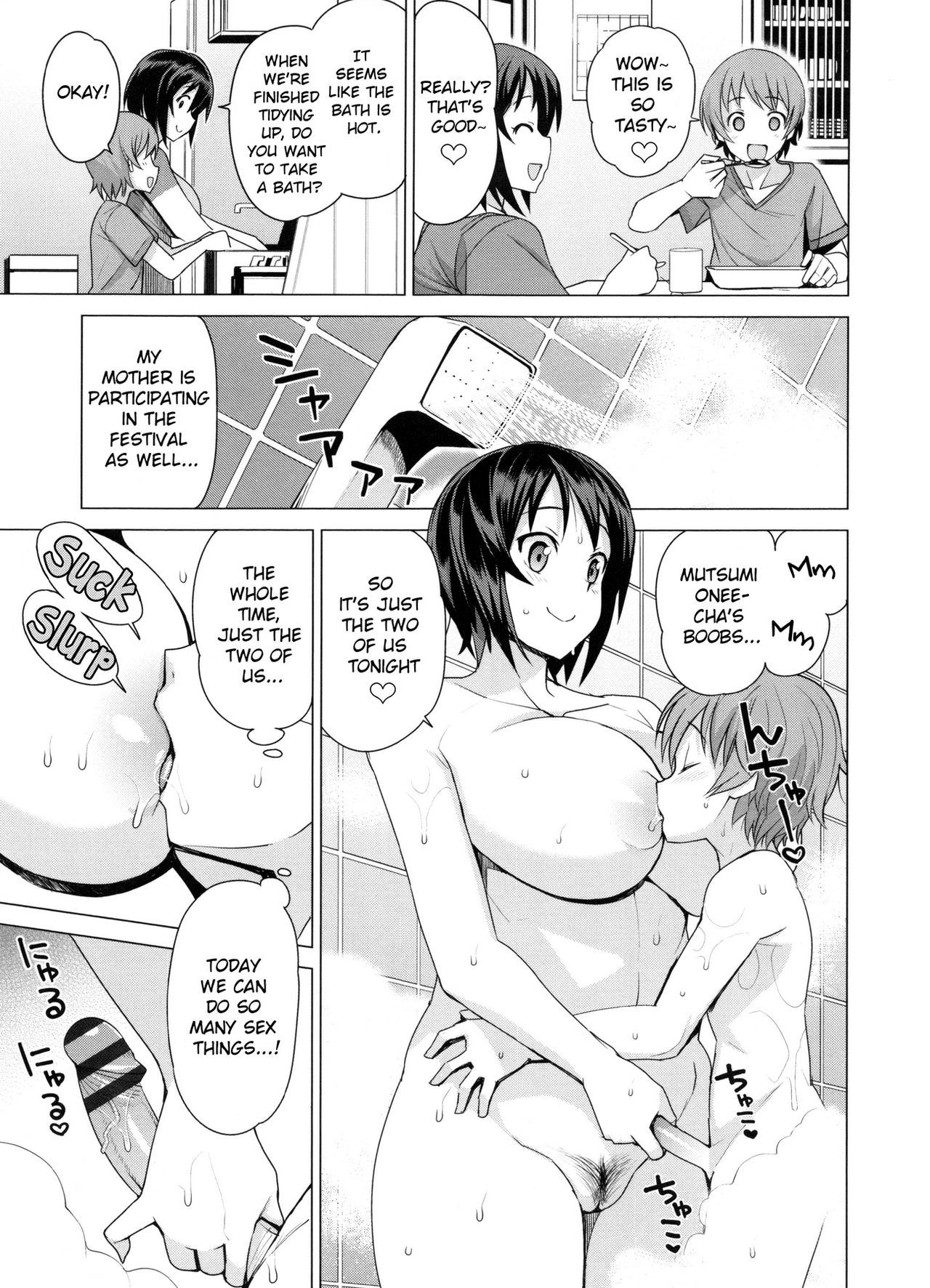 Doutei Danshi Kousei Iinkai Ch. 1-10 page 159
