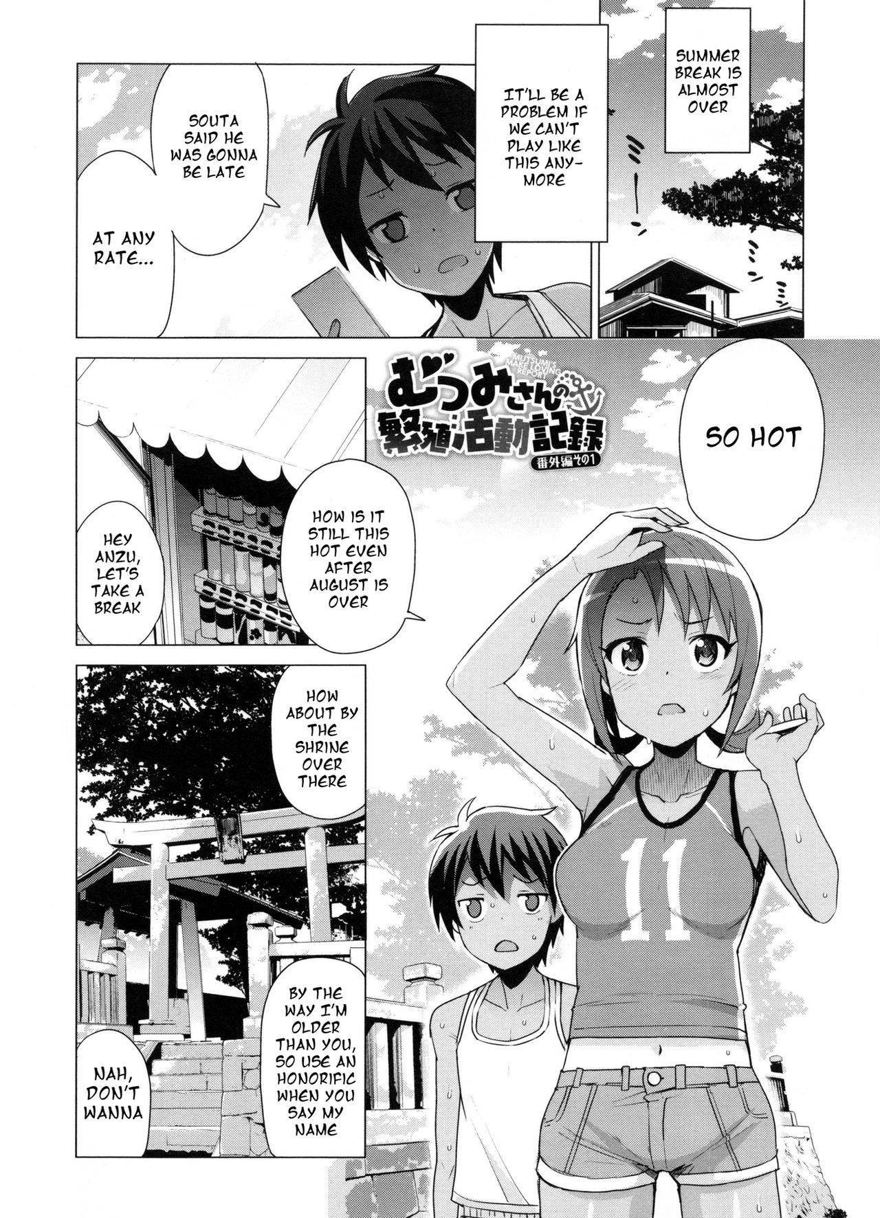 Doutei Danshi Kousei Iinkai Ch. 1-10 page 169