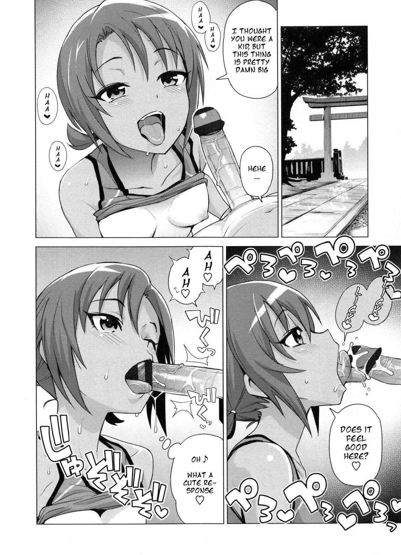 Doutei Danshi Kousei Iinkai Ch. 1-10 page 172