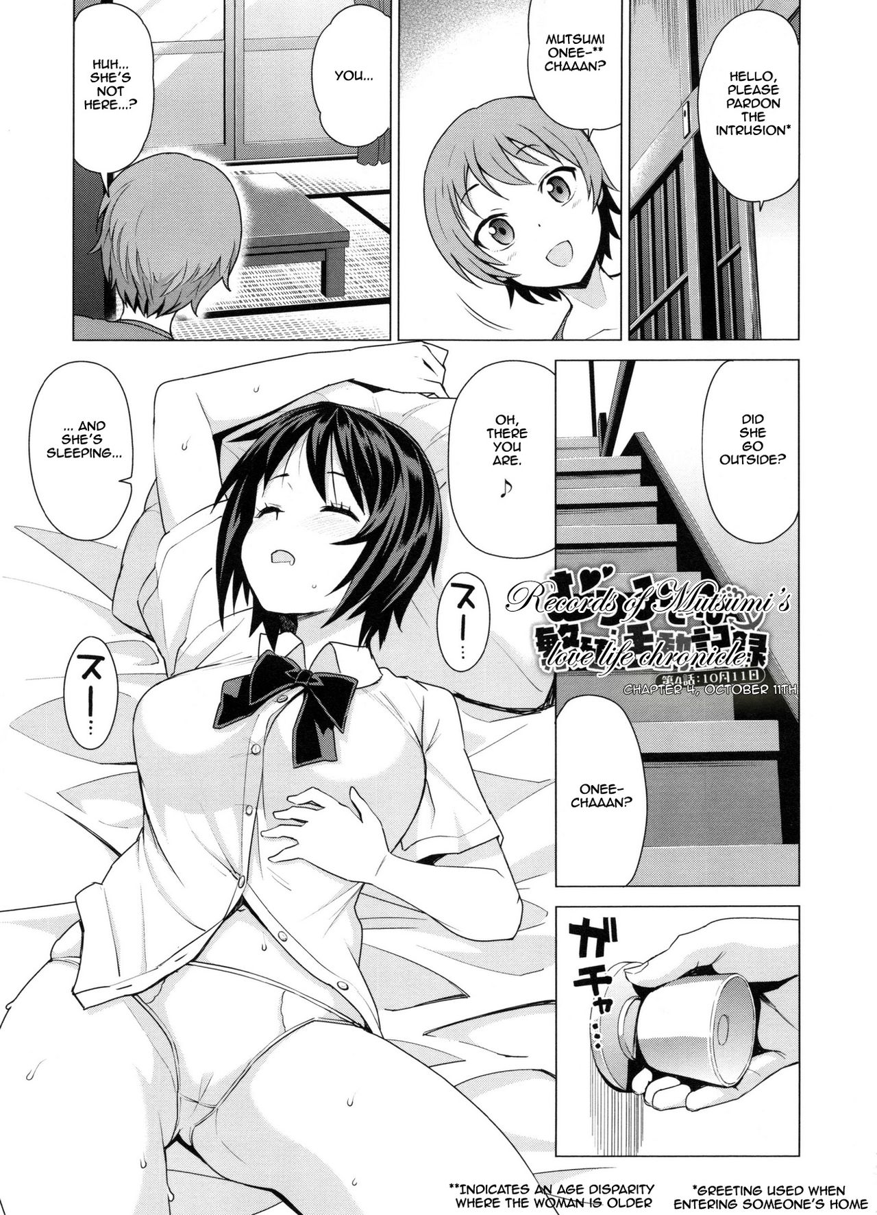 Doutei Danshi Kousei Iinkai Ch. 1-10 page 185