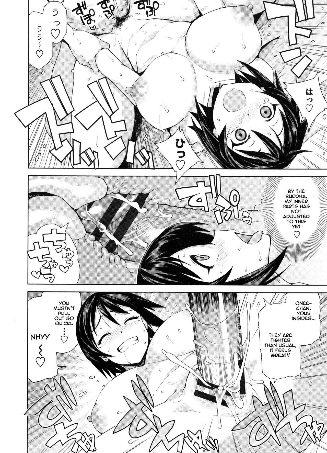 Doutei Danshi Kousei Iinkai Ch. 1-10 page 198