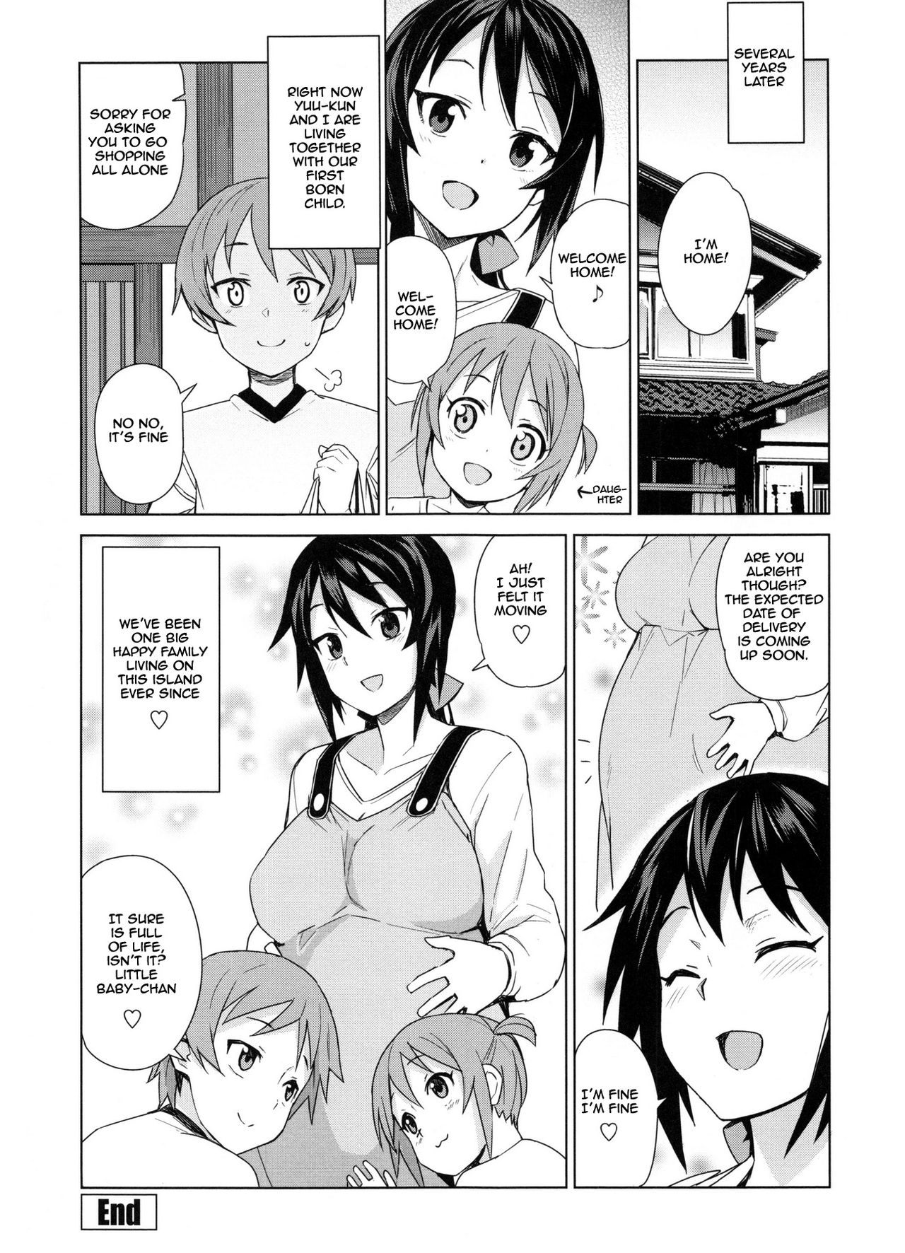 Doutei Danshi Kousei Iinkai Ch. 1-10 page 204