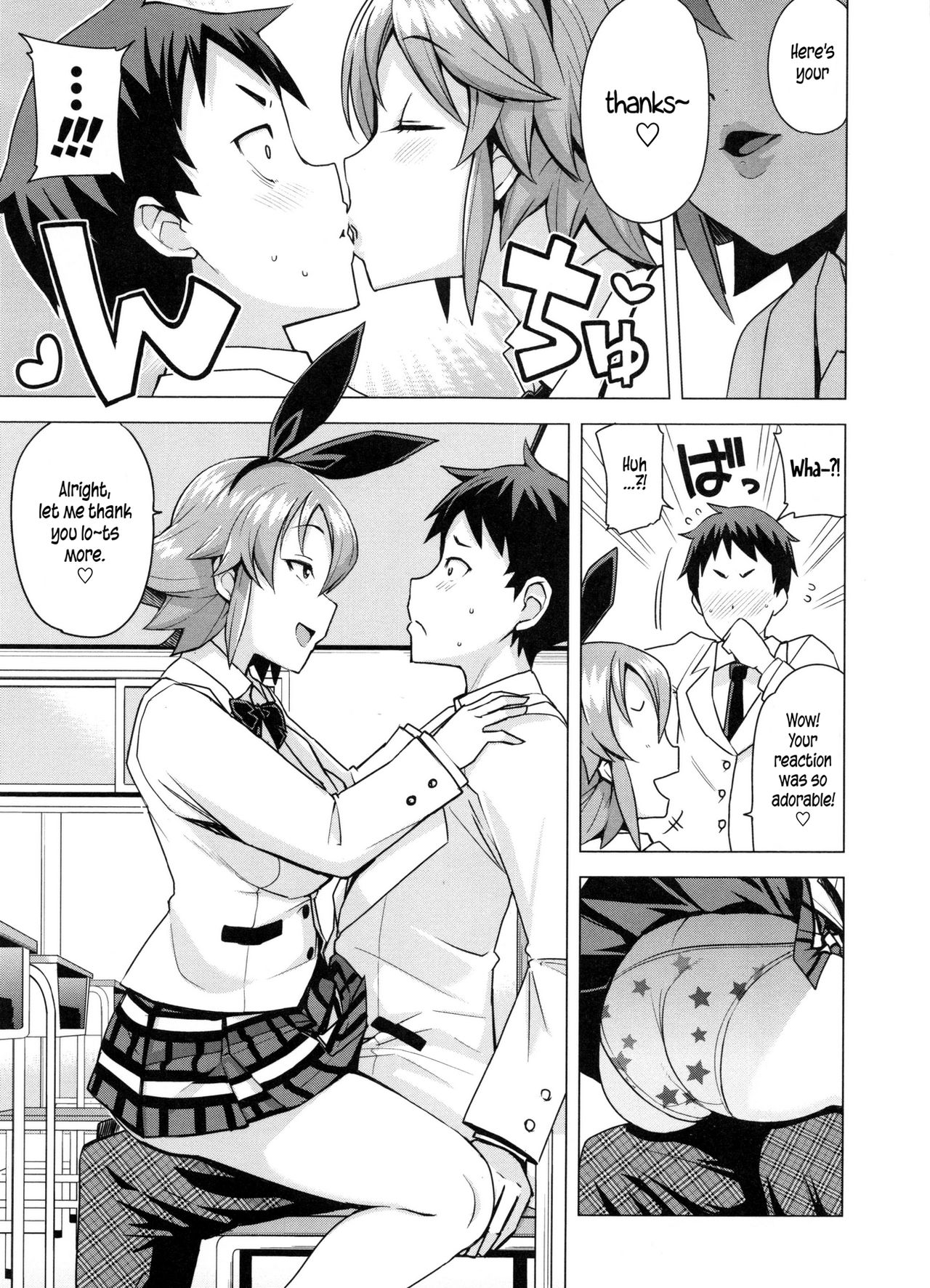 Doutei Danshi Kousei Iinkai Ch. 1-10 page 29