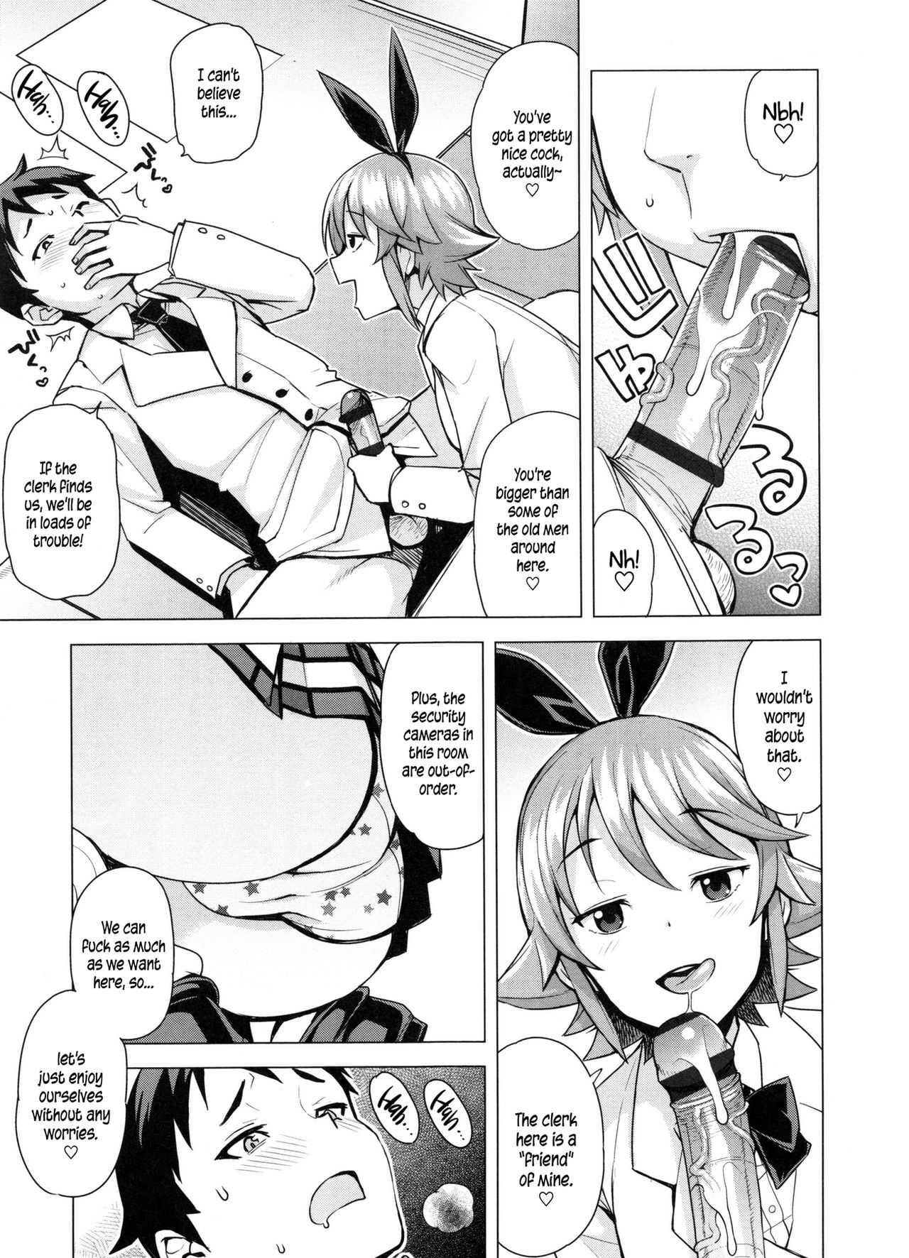 Doutei Danshi Kousei Iinkai Ch. 1-10 page 33
