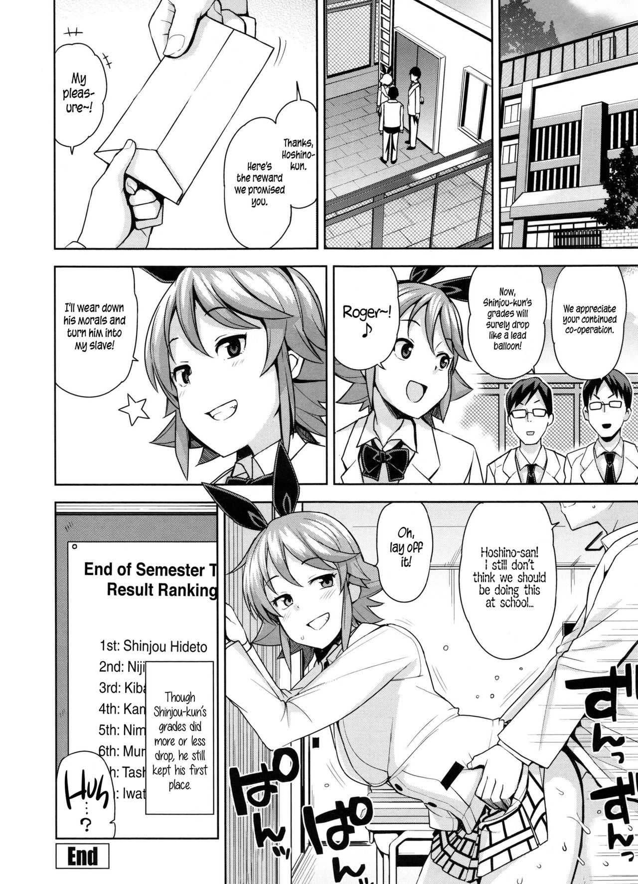 Doutei Danshi Kousei Iinkai Ch. 1-10 page 46