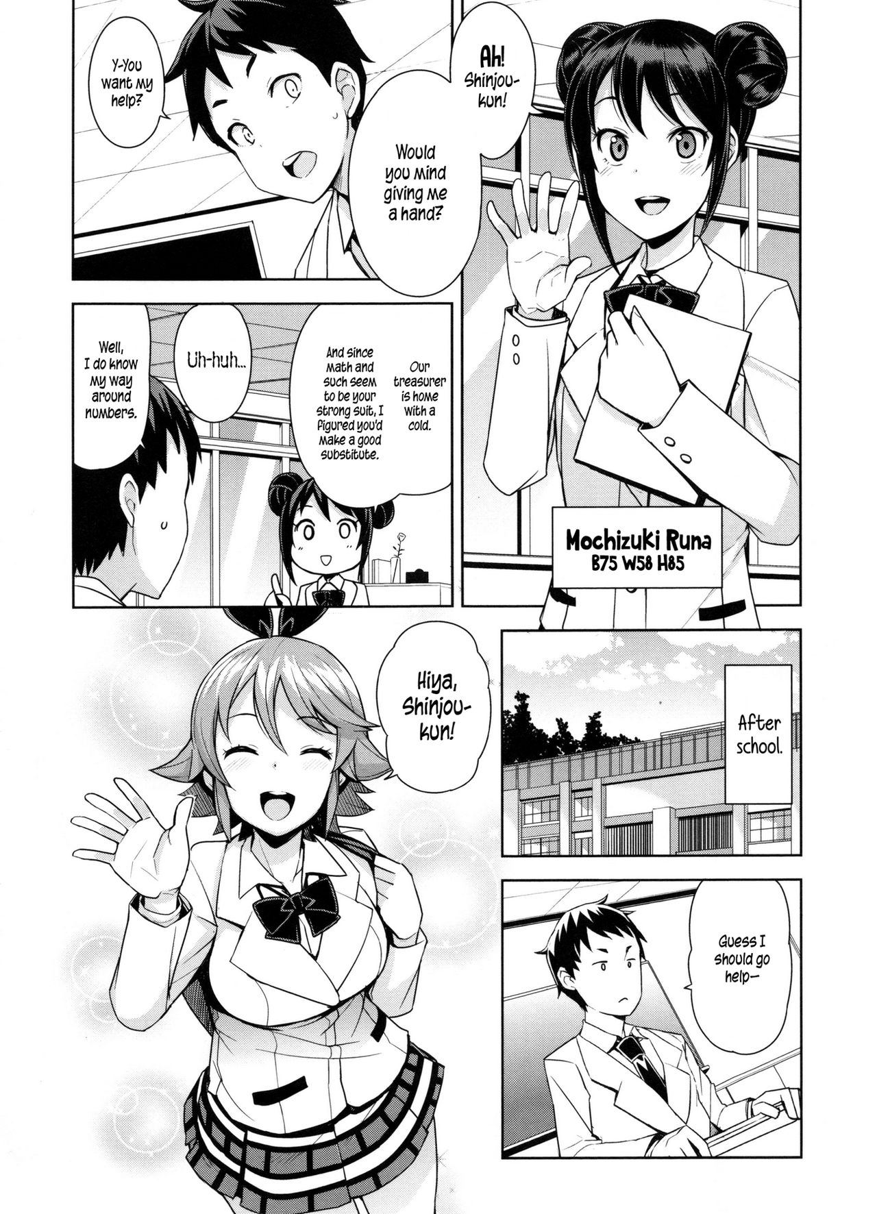 Doutei Danshi Kousei Iinkai Ch. 1-10 page 47