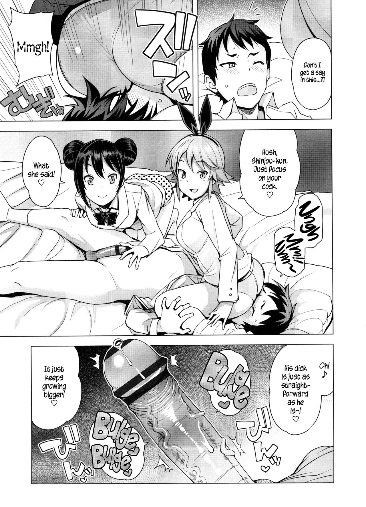 Doutei Danshi Kousei Iinkai Ch. 1-10 page 51