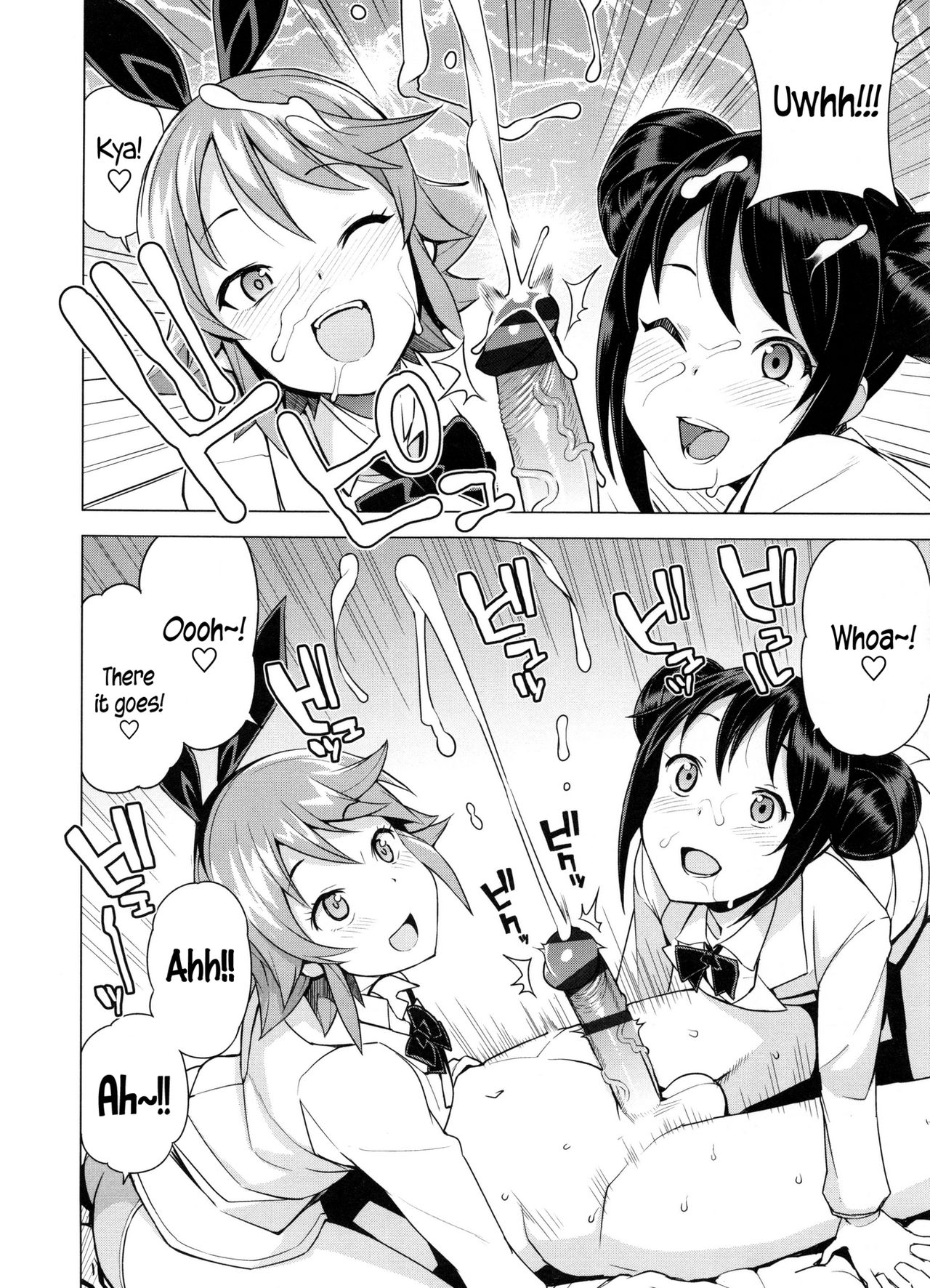 Doutei Danshi Kousei Iinkai Ch. 1-10 page 54