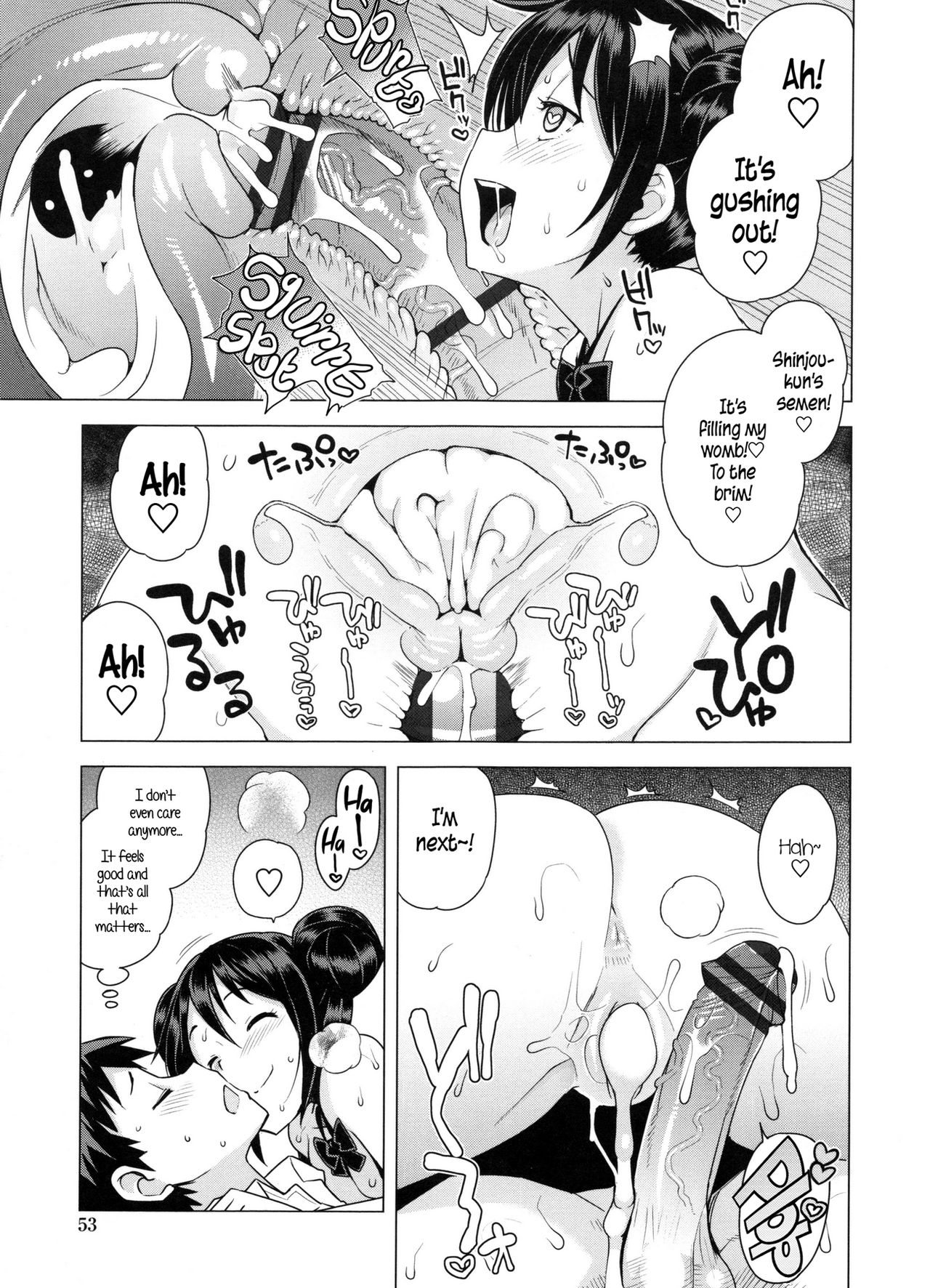 Doutei Danshi Kousei Iinkai Ch. 1-10 page 59