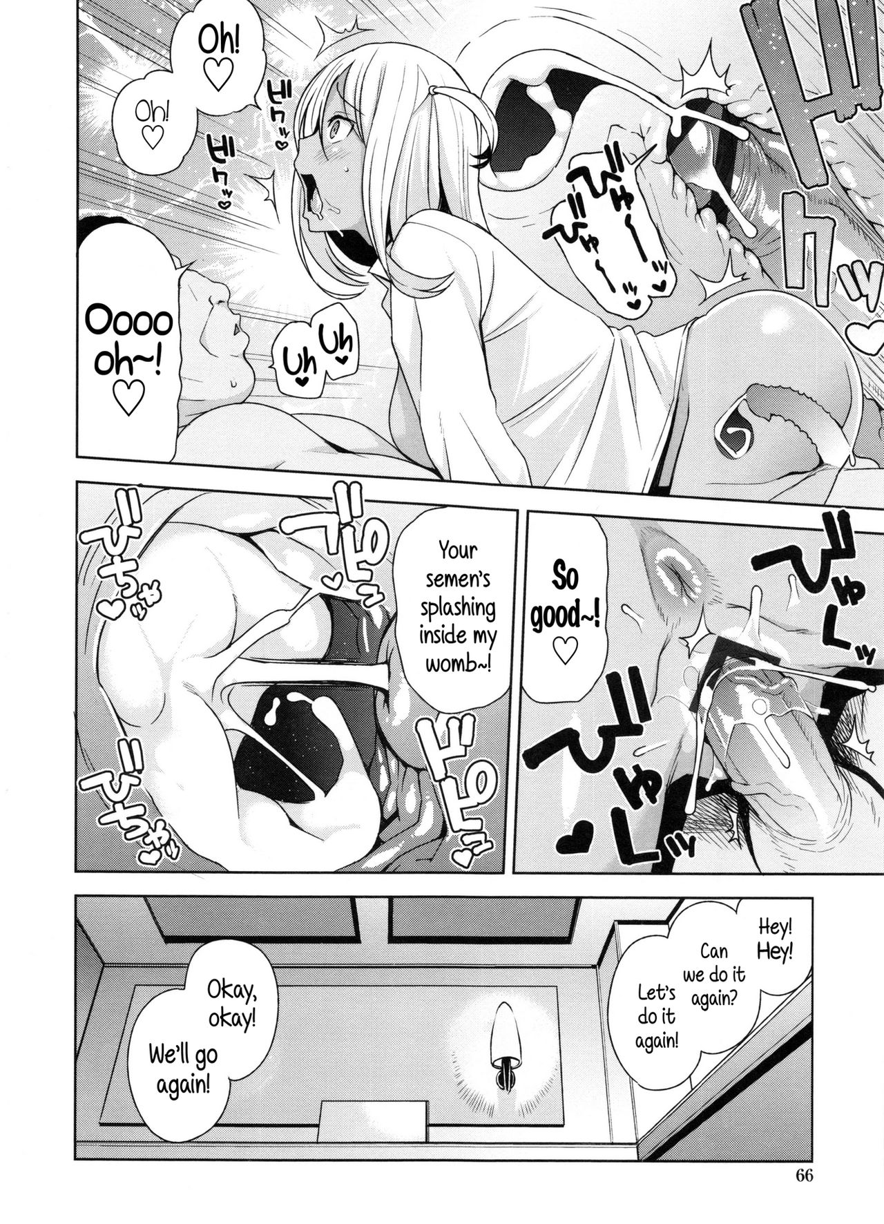 Doutei Danshi Kousei Iinkai Ch. 1-10 page 72