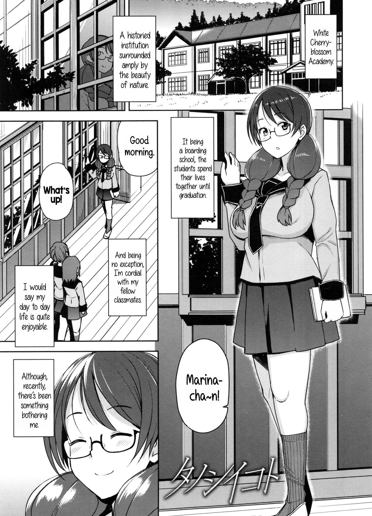Doutei Danshi Kousei Iinkai Ch. 1-10 page 89