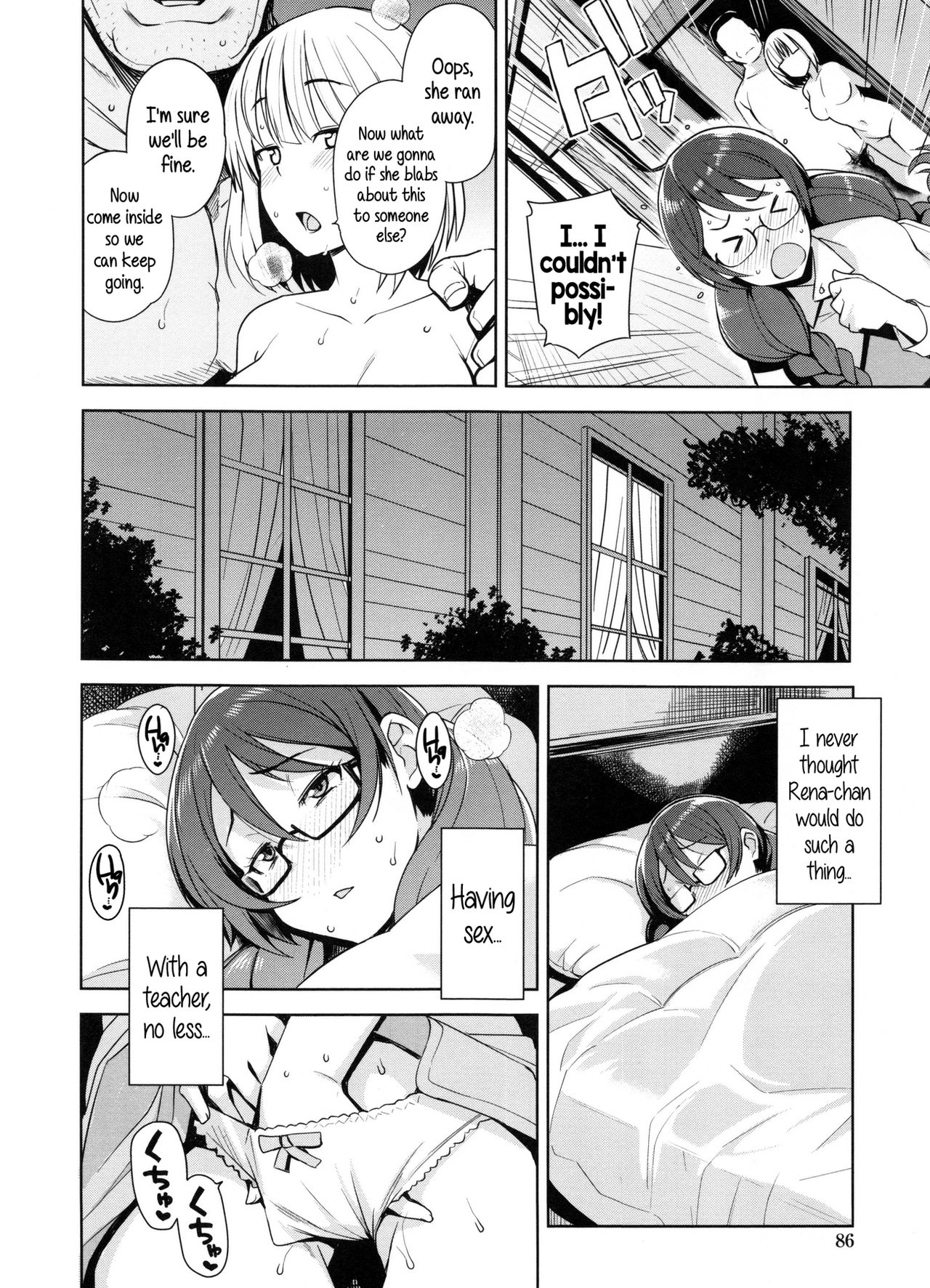 Doutei Danshi Kousei Iinkai Ch. 1-10 page 92