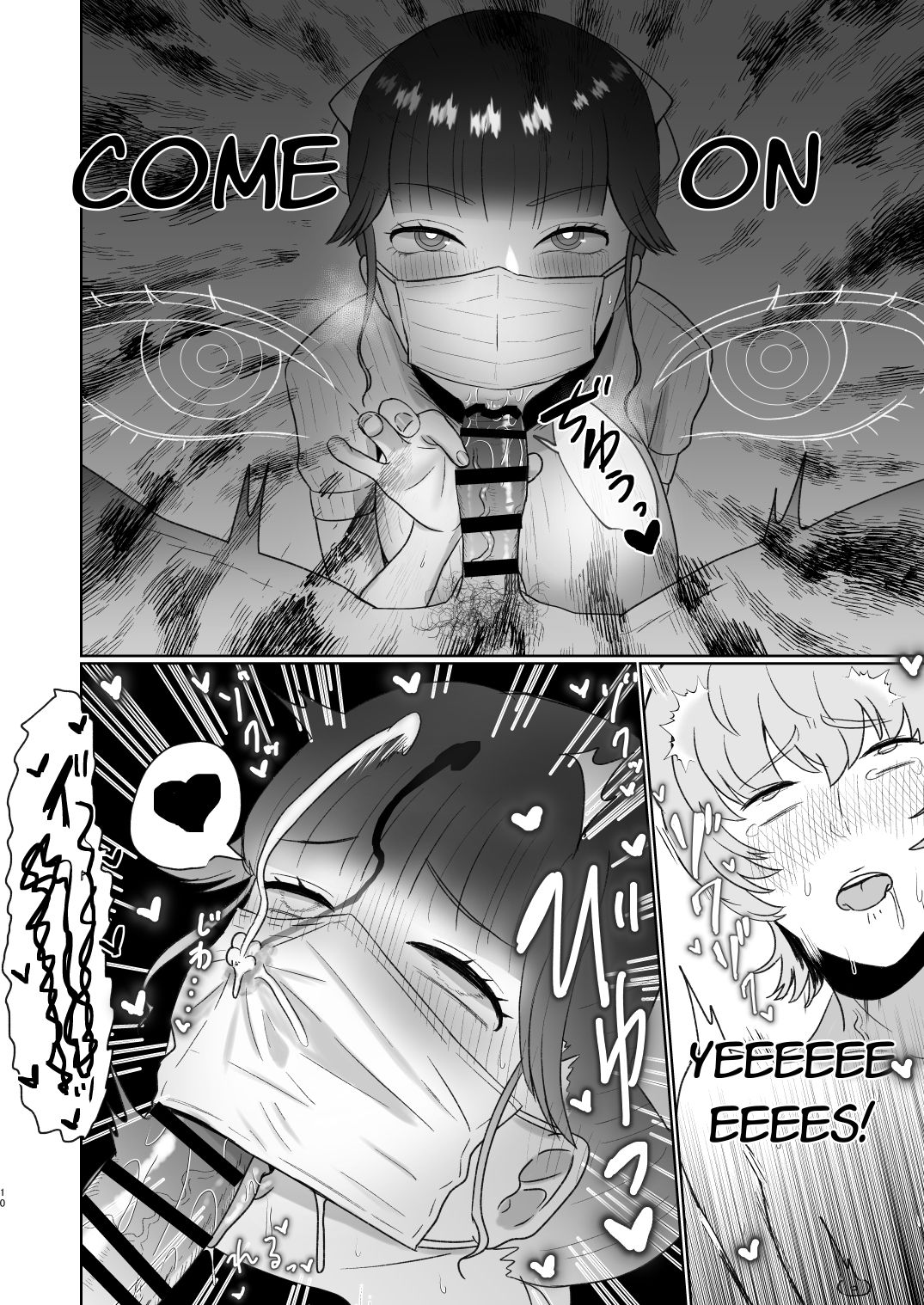Doutei ga Daikoubutsu na Onee-san ni Kuwareru. page 11