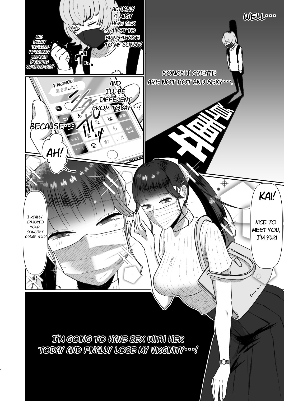 Doutei ga Daikoubutsu na Onee-san ni Kuwareru. page 5