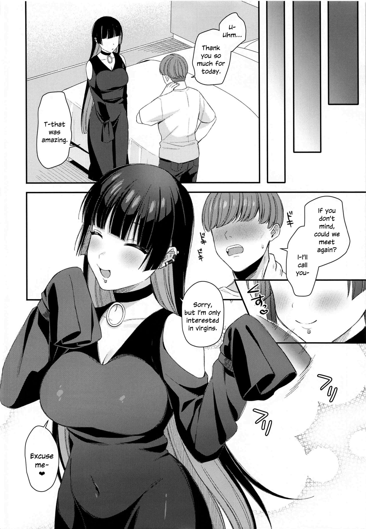 Doutei Gui PA-san page 20
