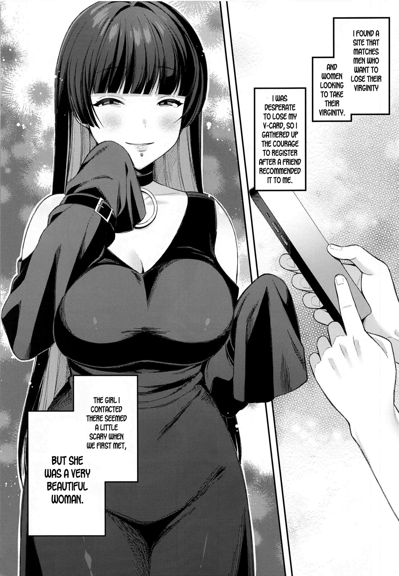 Doutei Gui PA-san page 3