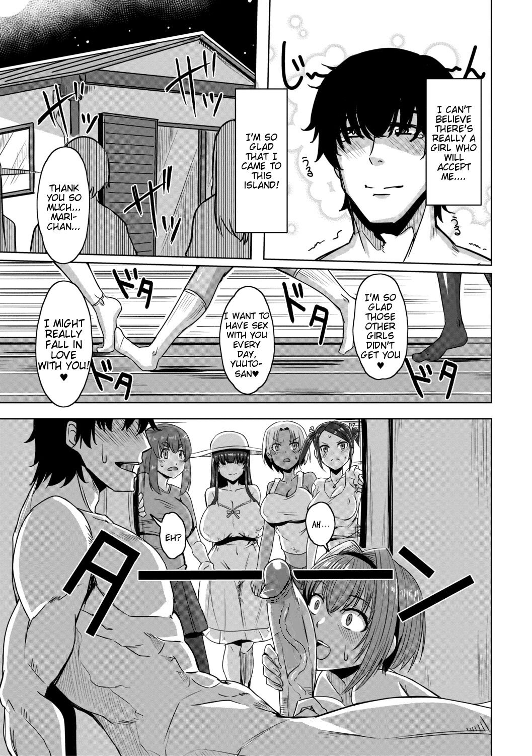 Doutei kara Hajimeru Dekamara Seikatsu ~Oide yo! Yarimokujima e~ page 27
