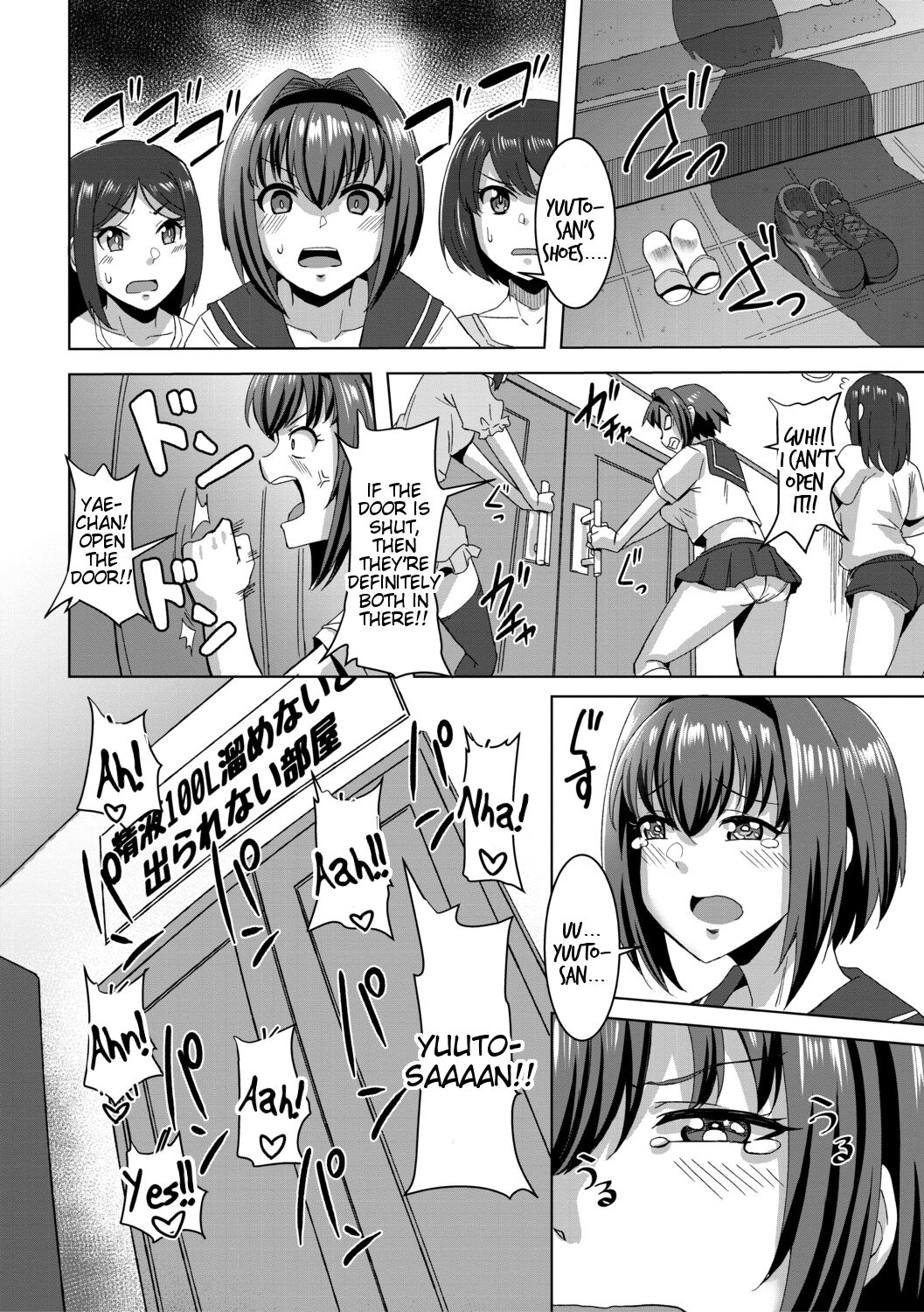 Doutei kara Hajimeru Dekamara Seikatsu ~Oide yo! Yarimokujima e~ page 44