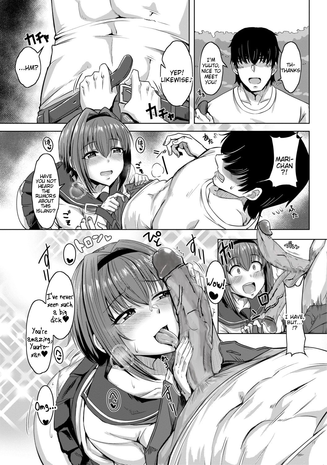 Doutei kara Hajimeru Dekamara Seikatsu ~Oide yo! Yarimokujima e~ page 5