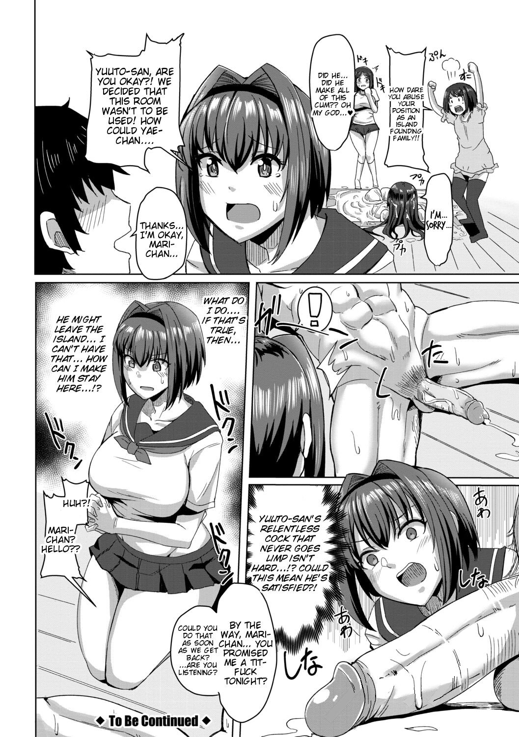 Doutei kara Hajimeru Dekamara Seikatsu ~Oide yo! Yarimokujima e~ page 54