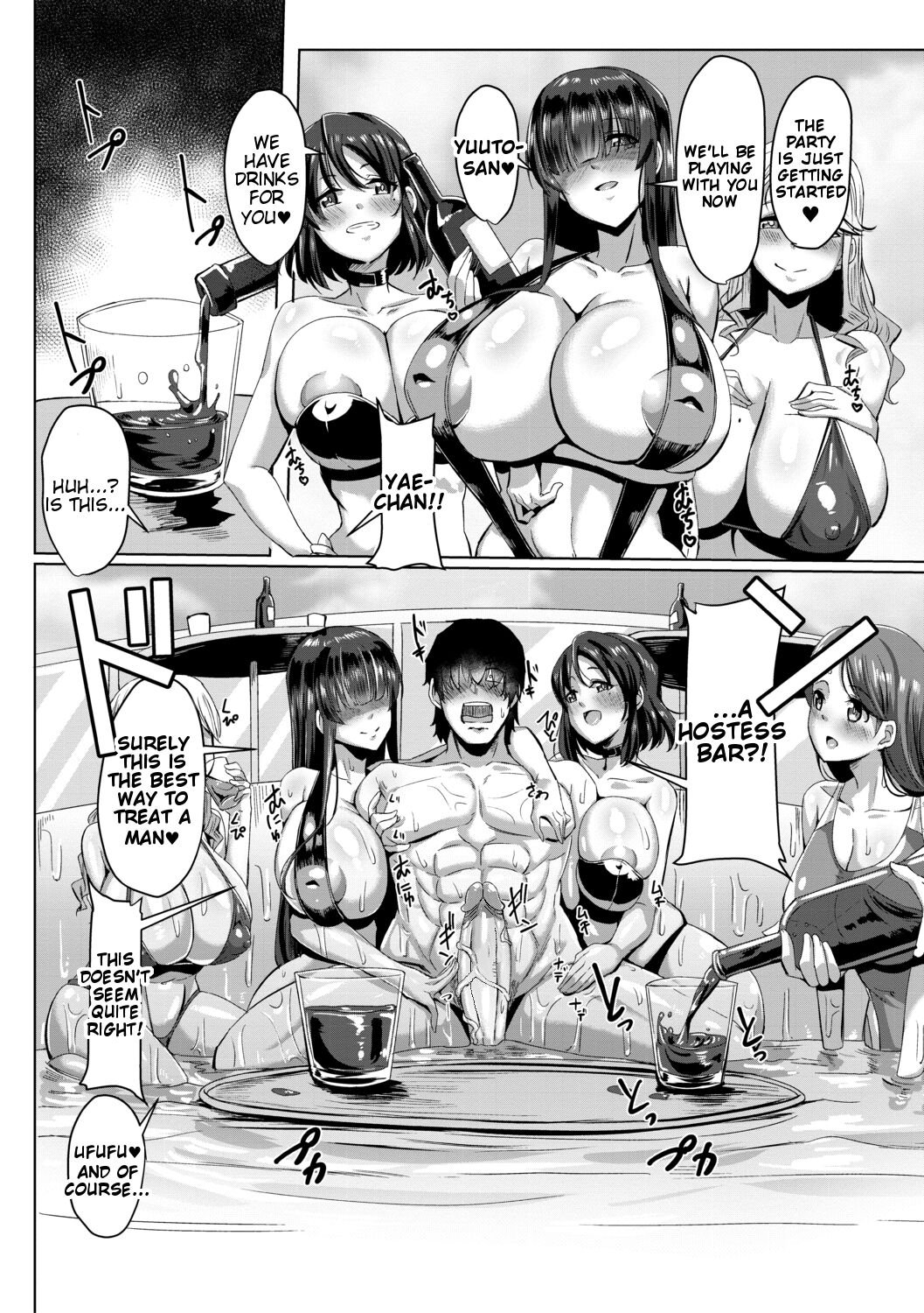 Doutei kara Hajimeru Dekamara Seikatsu ~Oide yo! Yarimokujima e~ page 84
