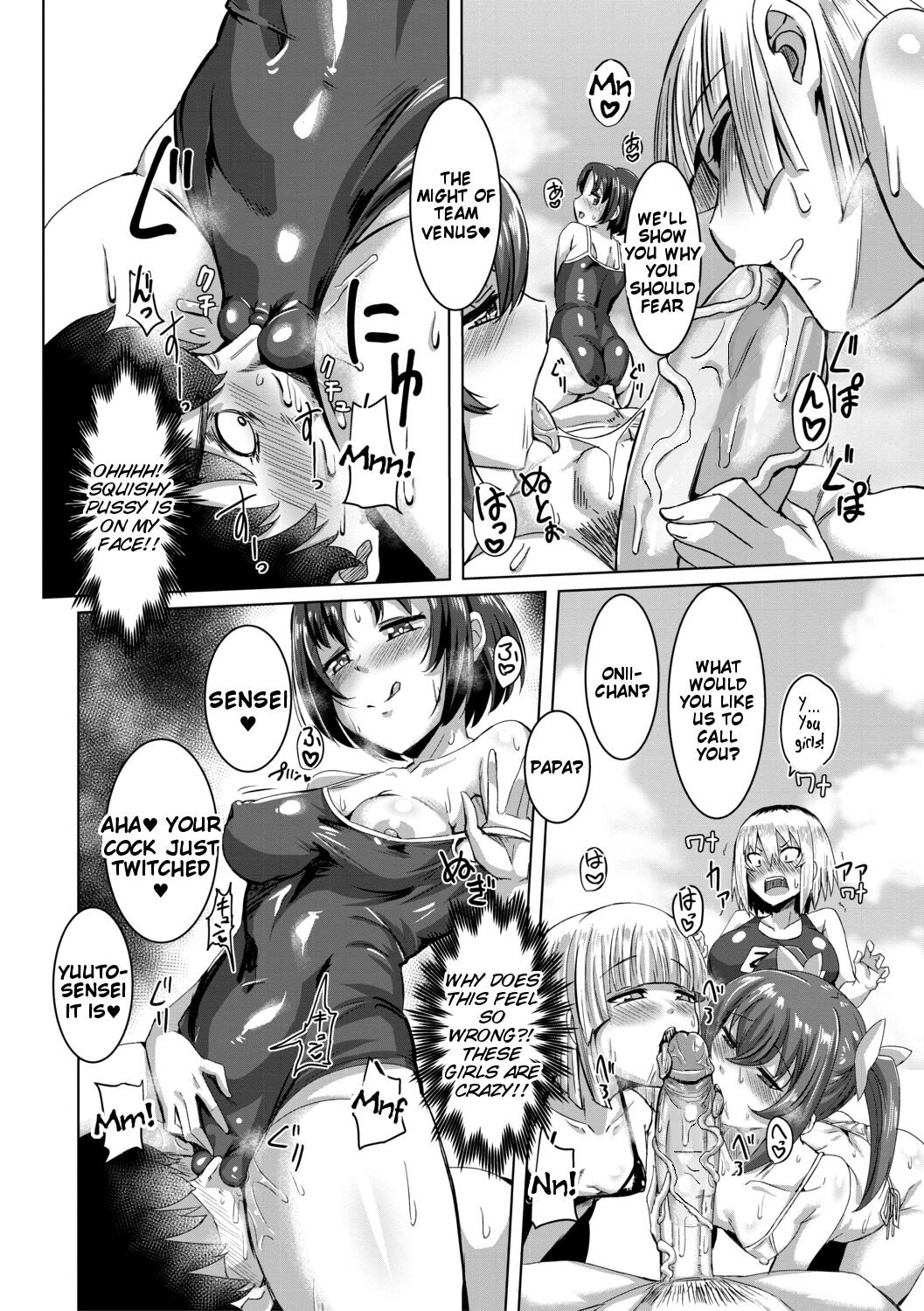 Doutei kara Hajimeru Dekamara Seikatsu ~Oide yo! Yarimokujima e~ page 92