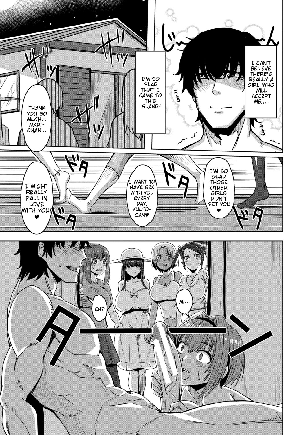 Doutei kara Hajimeru Dekamara Seikatsu ~Oide yo! Yarimokujima e~ page 27