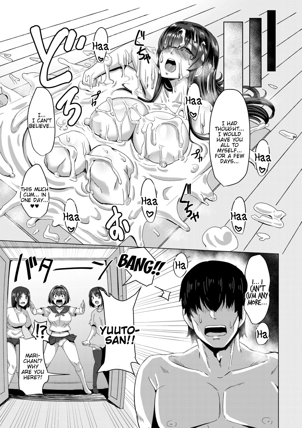 Doutei kara Hajimeru Dekamara Seikatsu ~Oide yo! Yarimokujima e~ page 53